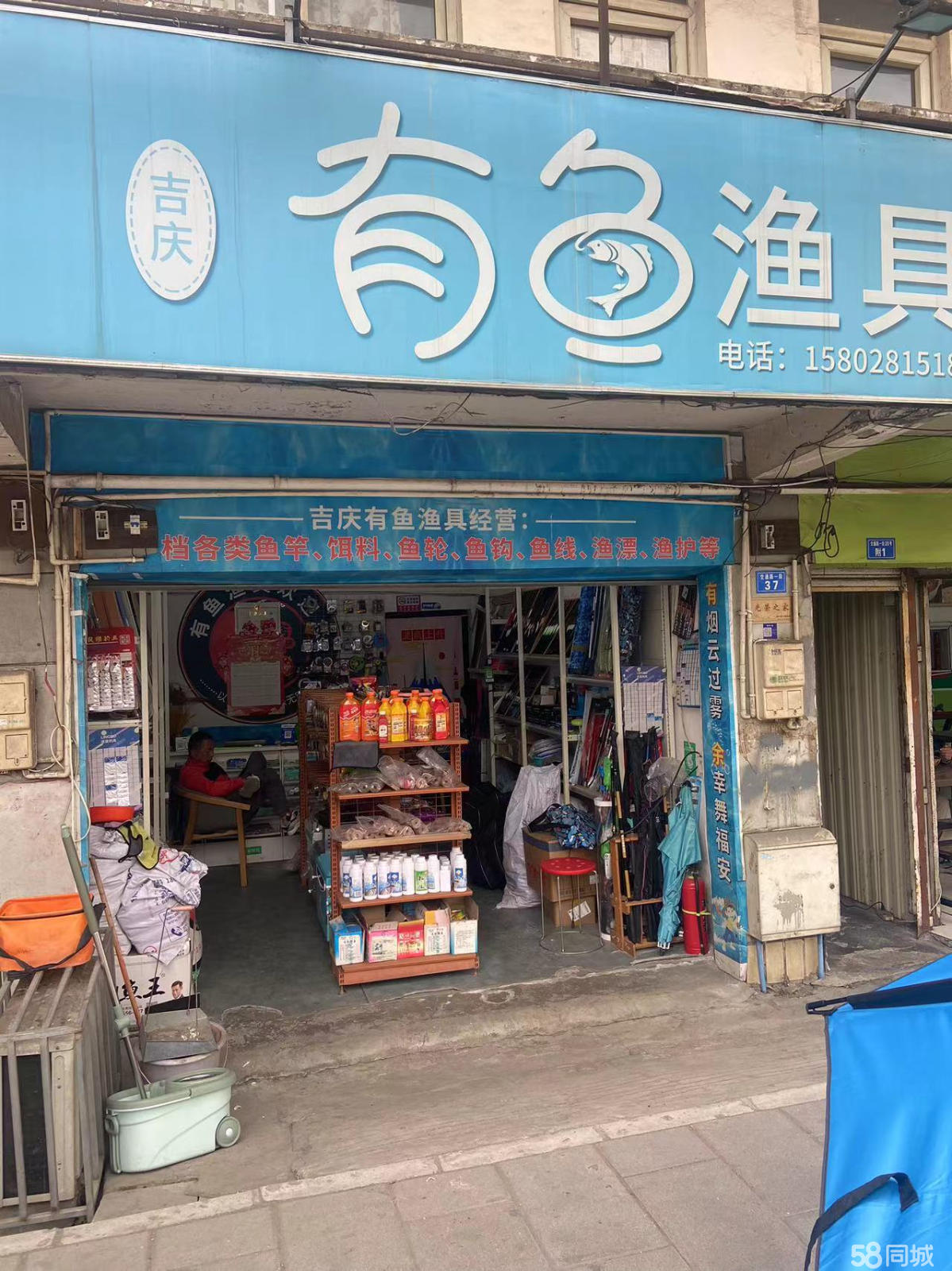 成都哪个渔具店大(成都哪个渔具店大鱼竿好)