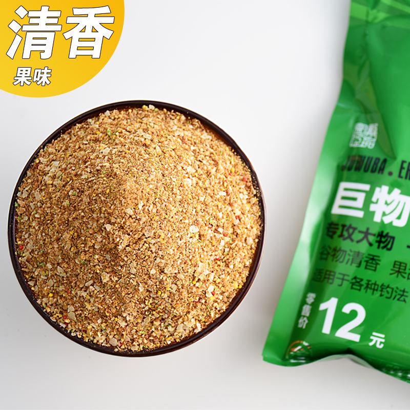 金龙巨无霸饵料怎么单开(金龙巨无霸窝料用着怎么样)