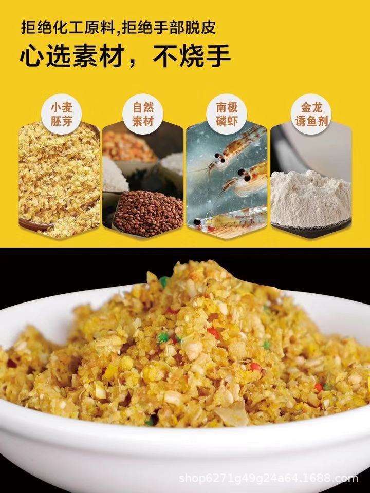 金龙巨无霸饵料怎么单开(金龙巨无霸窝料用着怎么样)