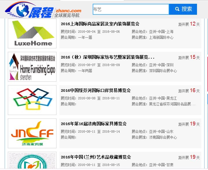 2017年深圳会展渔具(深圳渔具展会2021时间表)