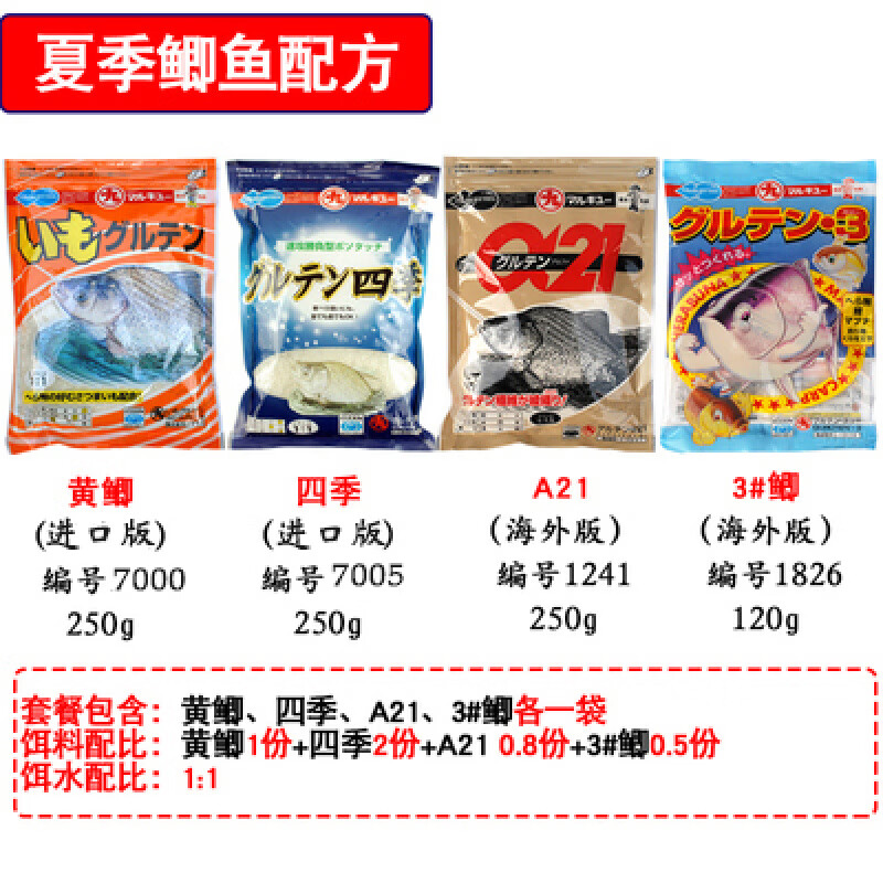 丸九饵料配的鲫鱼饵料(丸九哪款饵料钓鲫鱼最好)