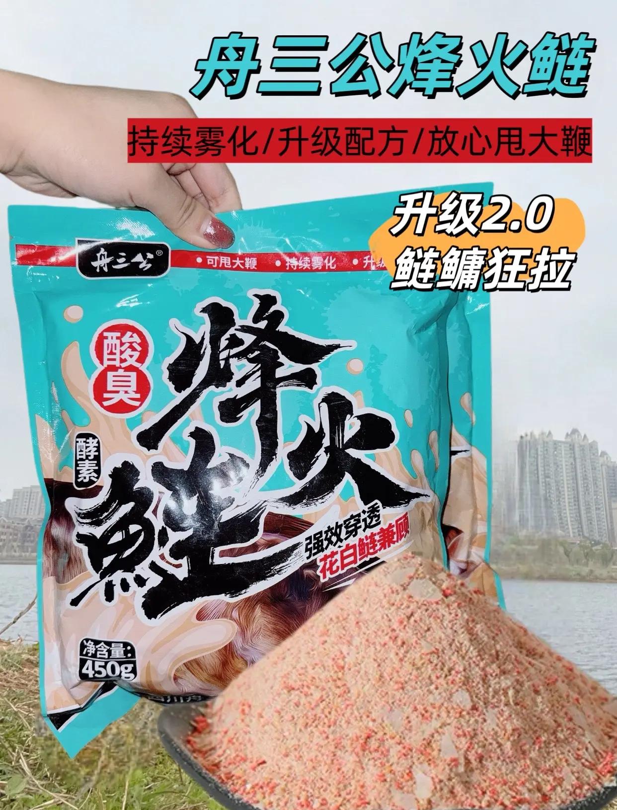 白鲢钓什么饵料好(白鲢钓什么饵料好用)