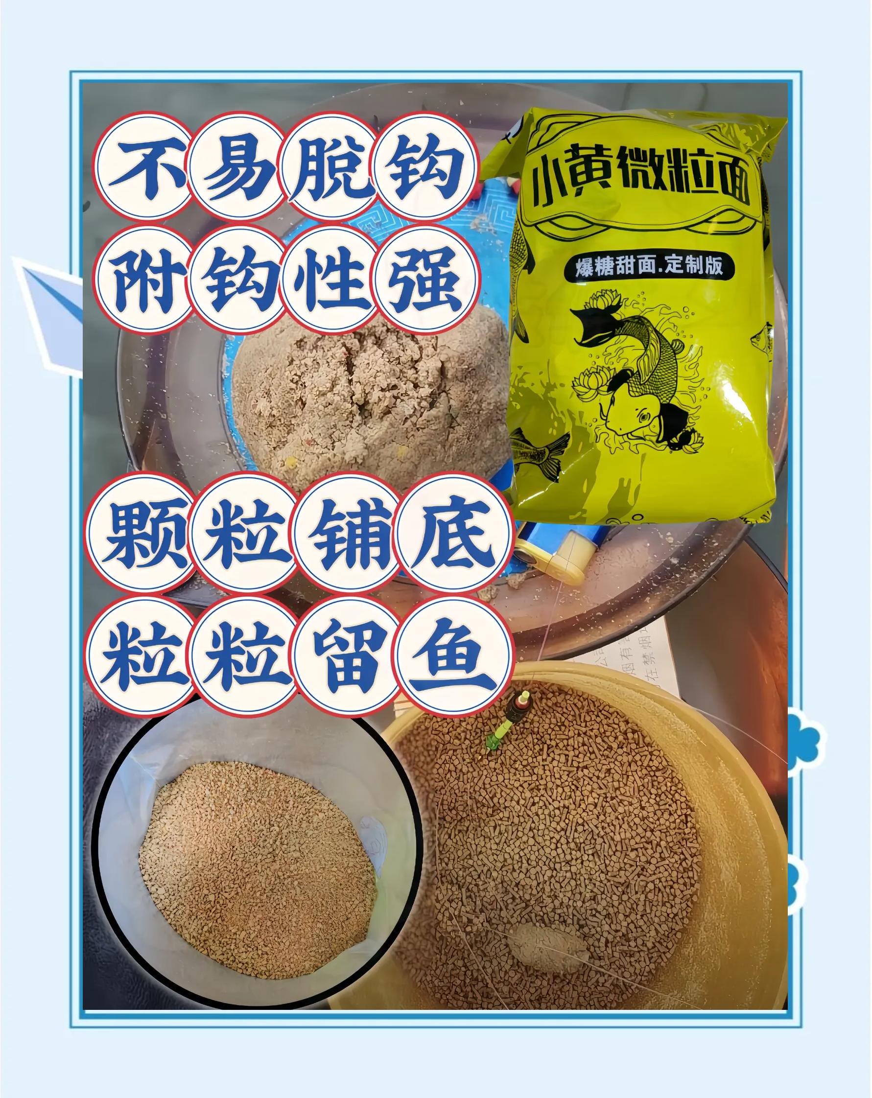 淡咸水用什么饵料(咸淡水钓鱼饵料配方)
