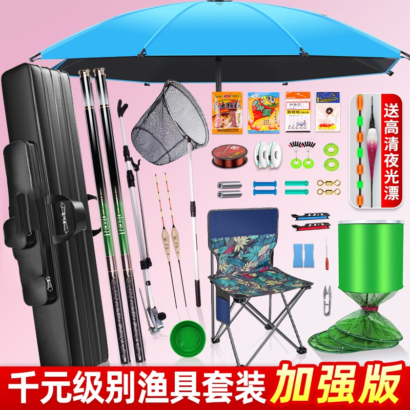 一套渔具大概多少钱(全套渔具)