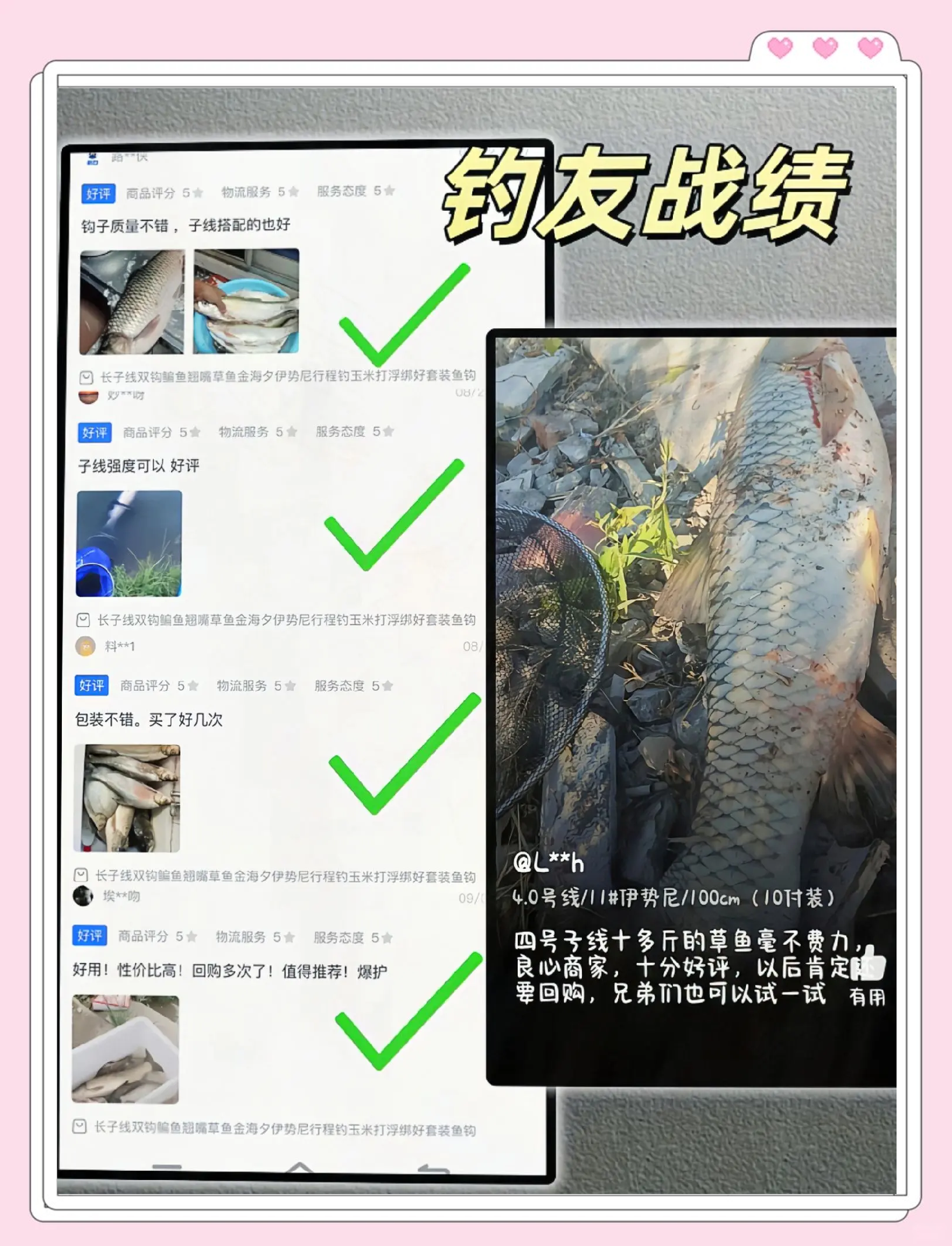 冬季黑坑钓鳊鱼技巧(冬季黑坑鱼在什么位置)