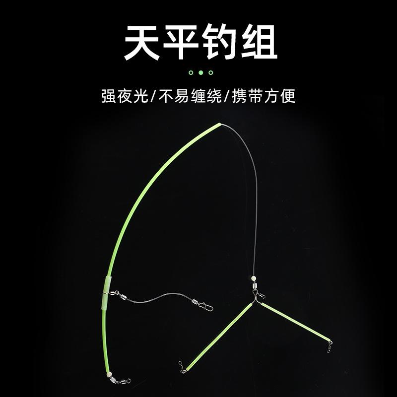 海钓天平线组(海钓天平的绑法图解)