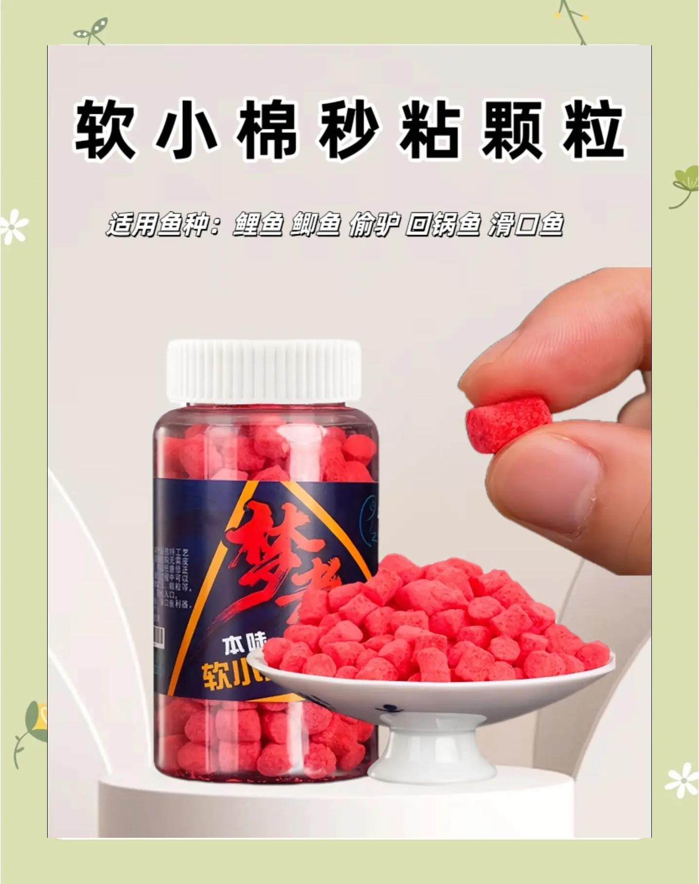 饵料怎么减小粘度(饵料怎么减小粘度的方法)