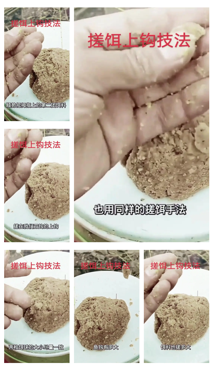 饵料怎么减小粘度(饵料怎么减小粘度的方法)