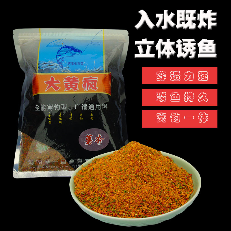 圣钓饵料(钓圣鱼线质量怎么样)