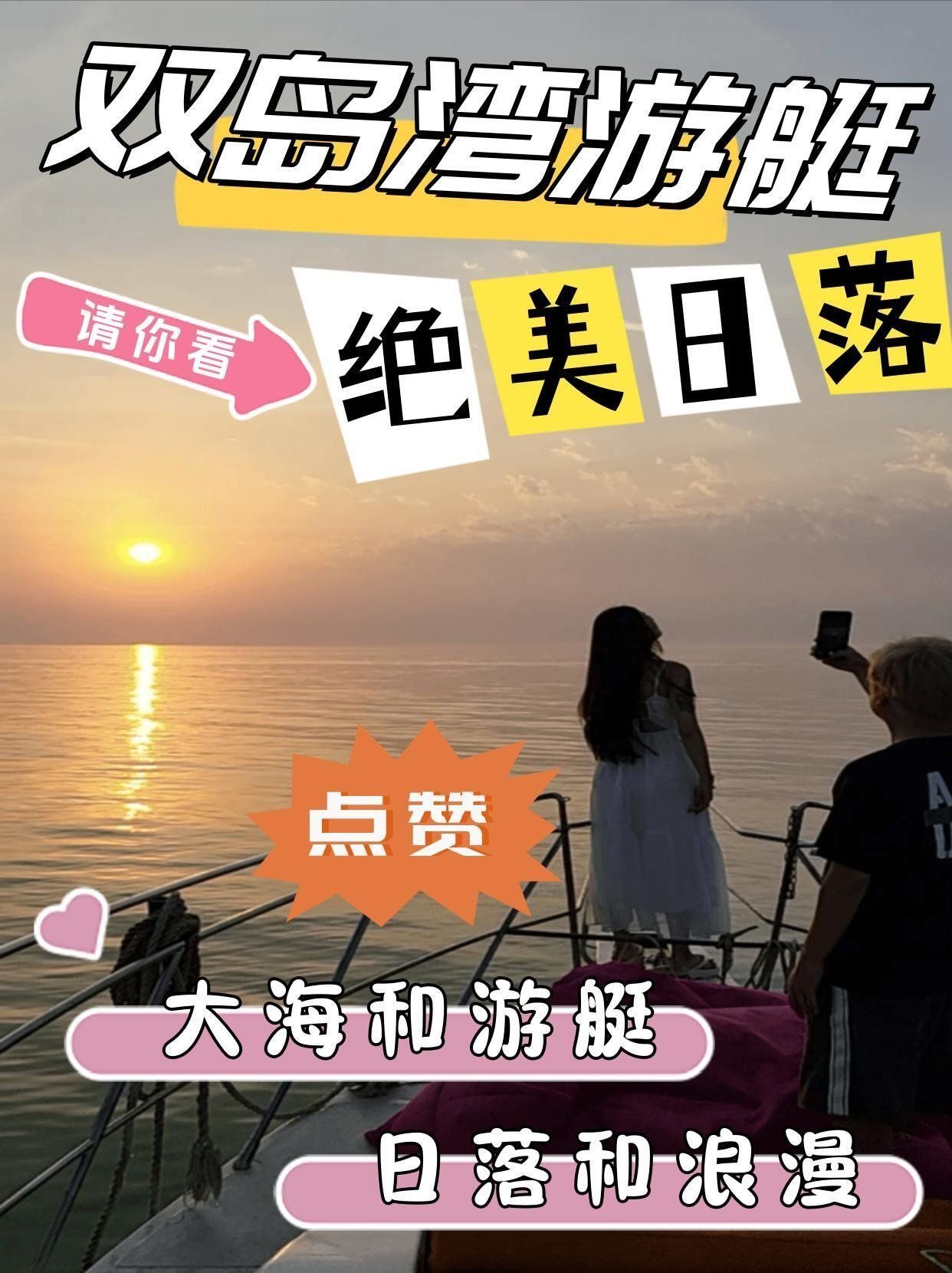 烟台海钓地点介绍(烟台海钓地点介绍视频)