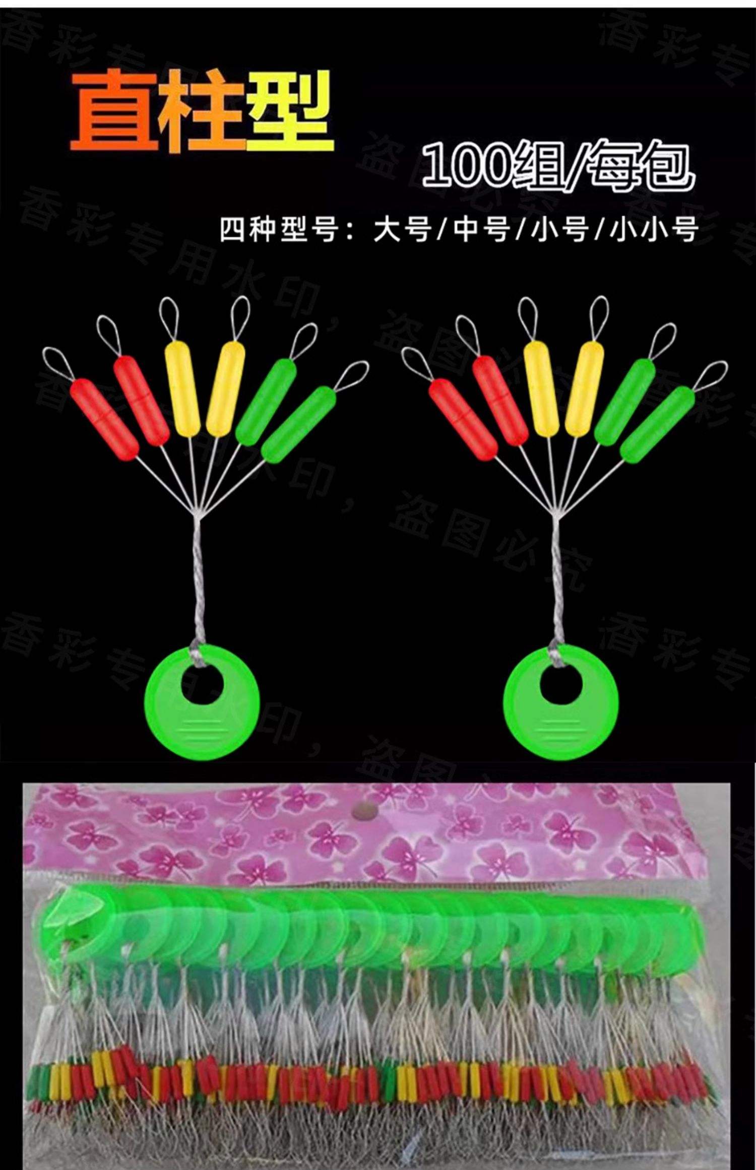 渔具橡皮怎么穿(怎样选钓鱼橡皮船钓鱼视频)