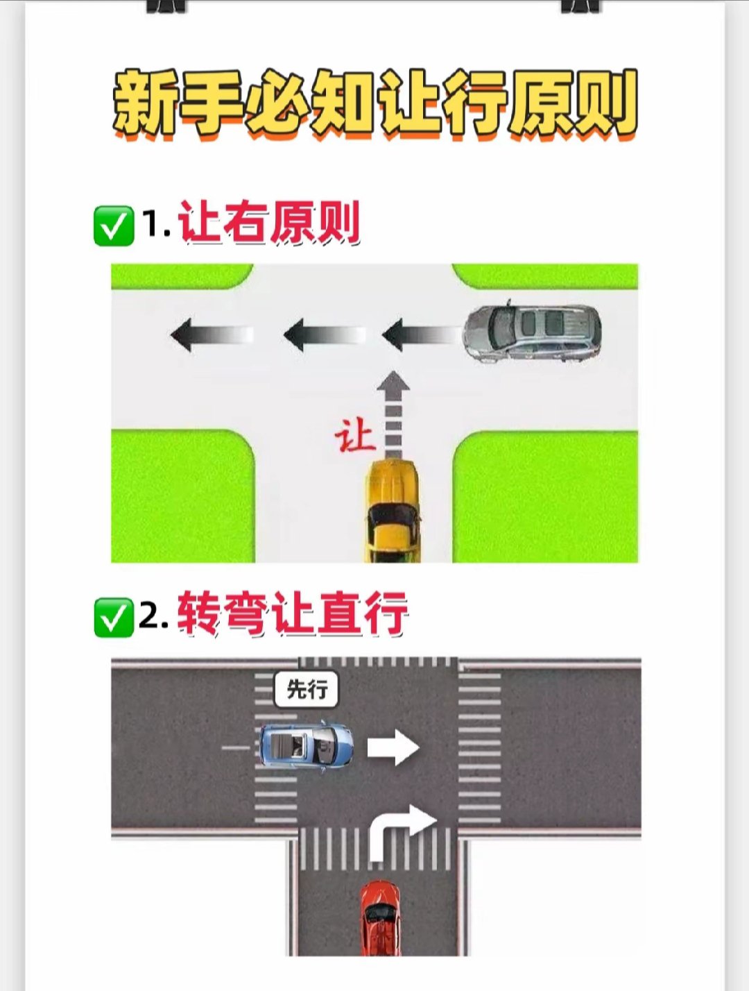路白条技巧视频(白条怎么路亚白条)