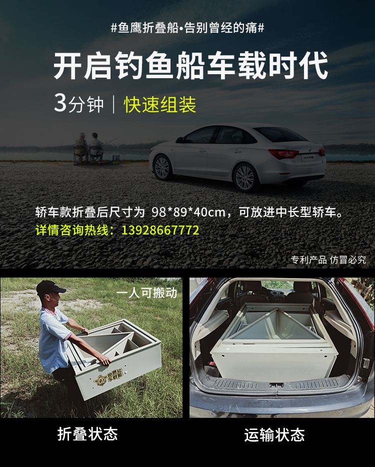 路亚艇海钓(路亚艇怎么操作)