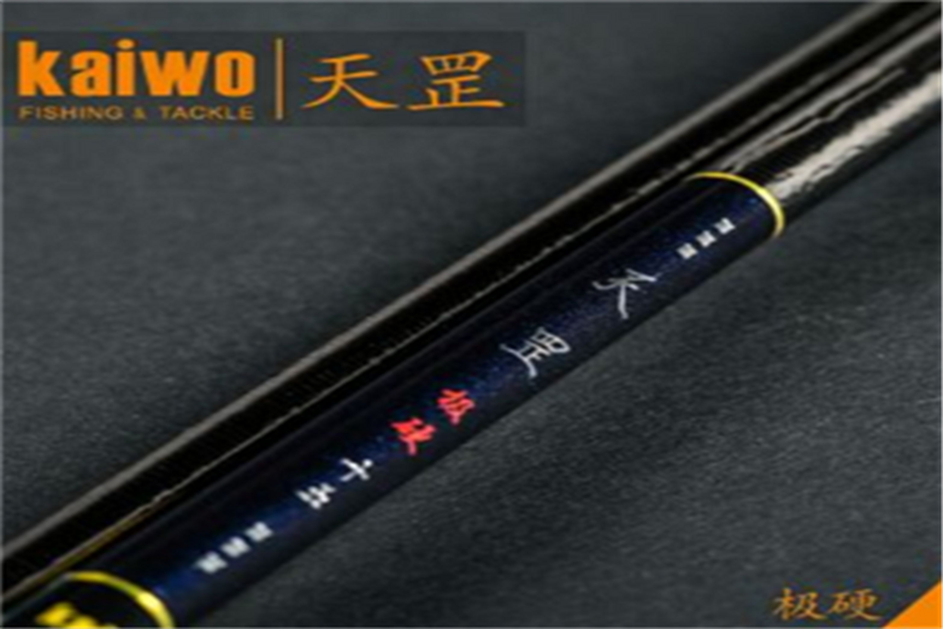 安诺精工渔具(安诺精工鱼竿官网)