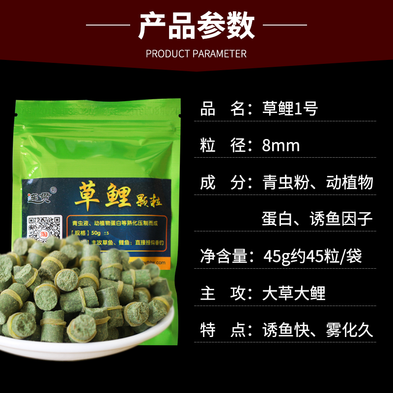 橡皮筋饵料(橡皮筋颗粒料怎样挂饵)