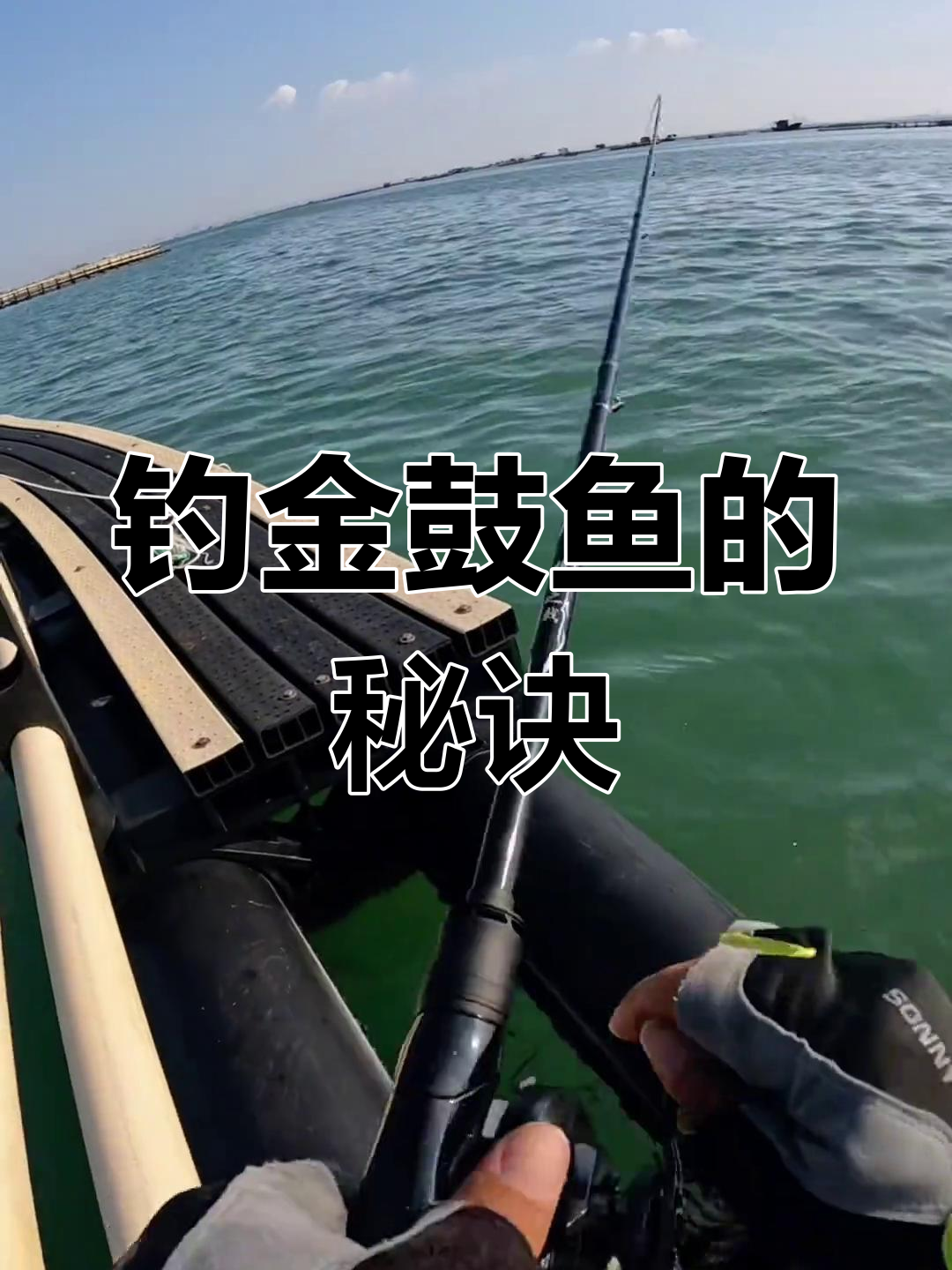 钓鱼抓鱼技巧视频(钓鱼抓鱼技巧视频教程)