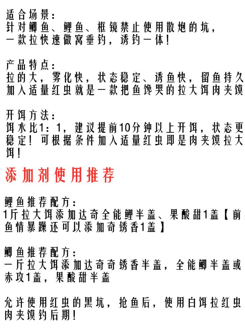 饵料取名字(起个好的鱼饵的名字)