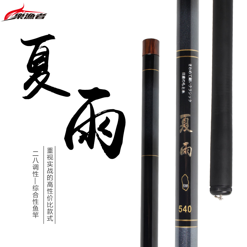 商城海明威渔具(海明威鱼竿测评视频)