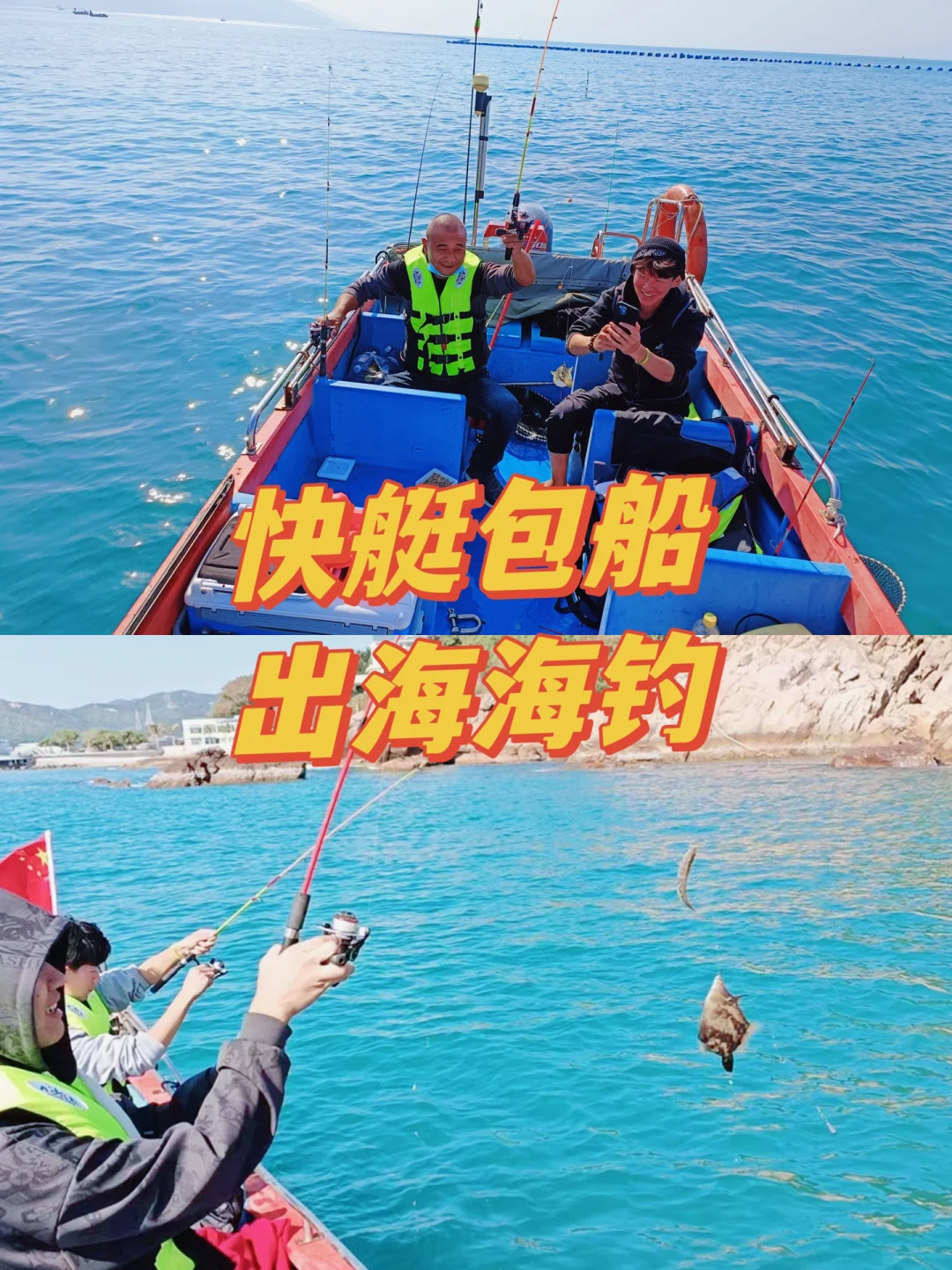 闸坡哪里可以海钓(开渔后的闸坡海鲜市场)