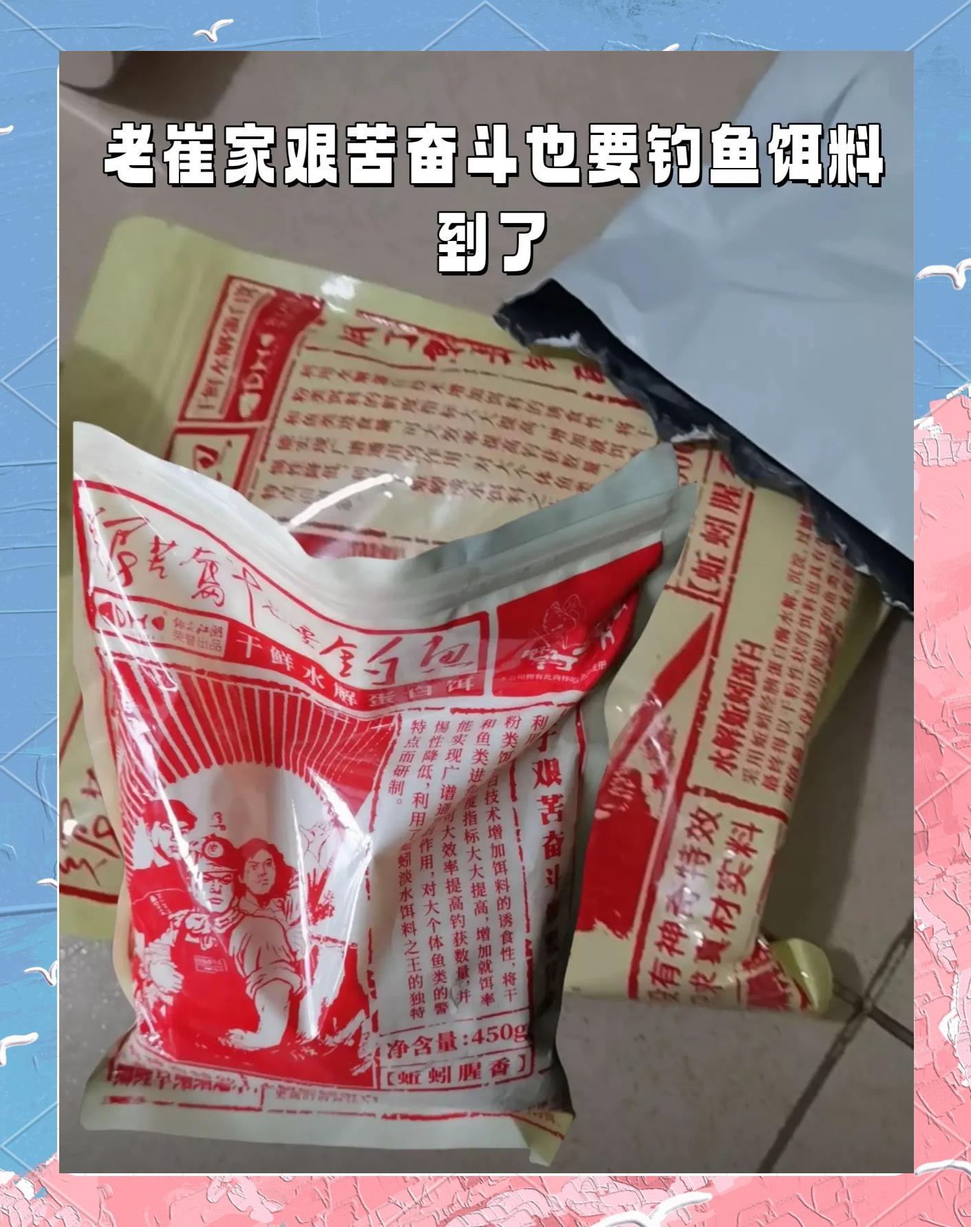 植物蛋白饵料(植物蛋白饵料是什么)