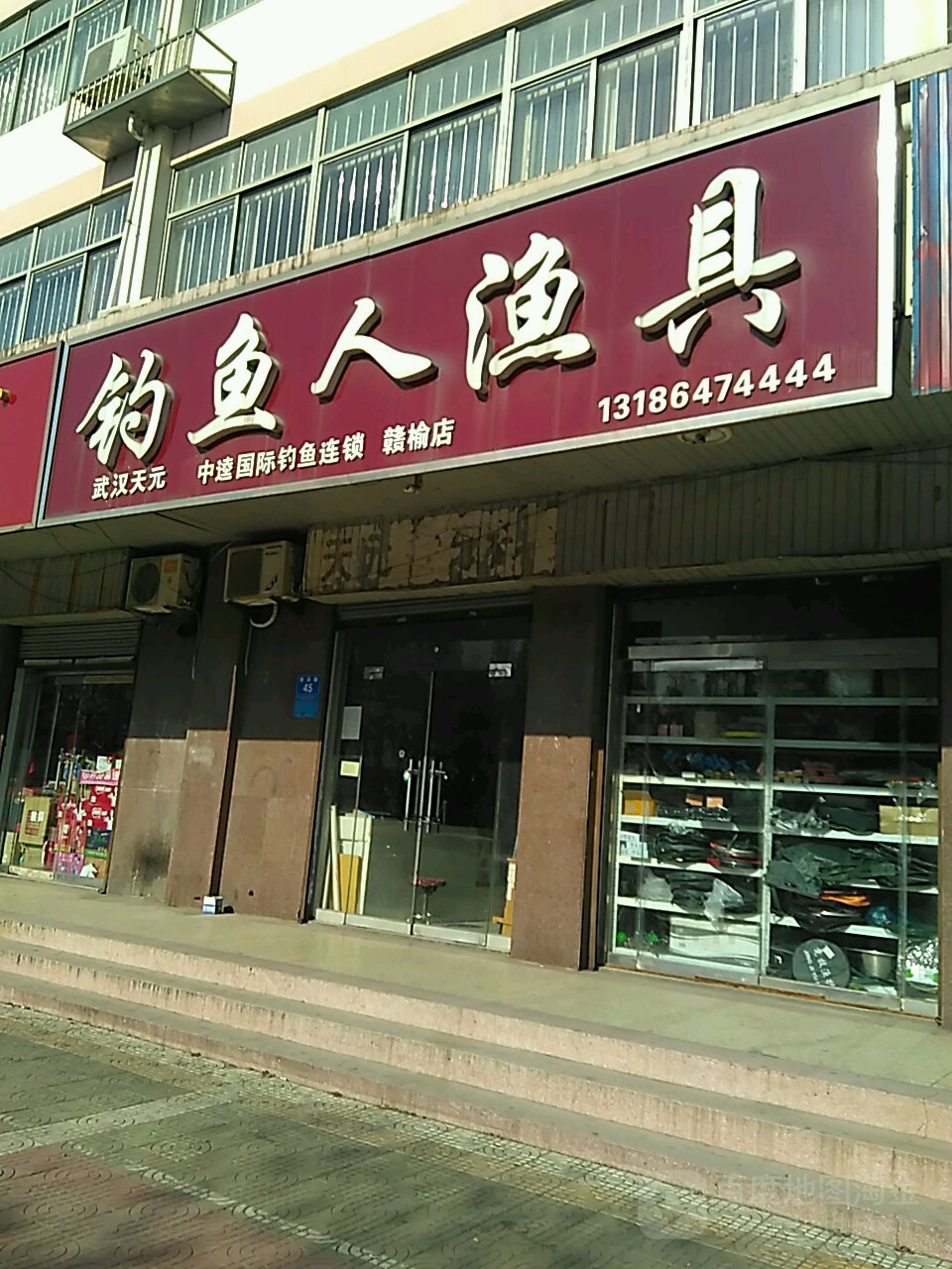 宝山渔具店地址(如何查找渔具专卖店)
