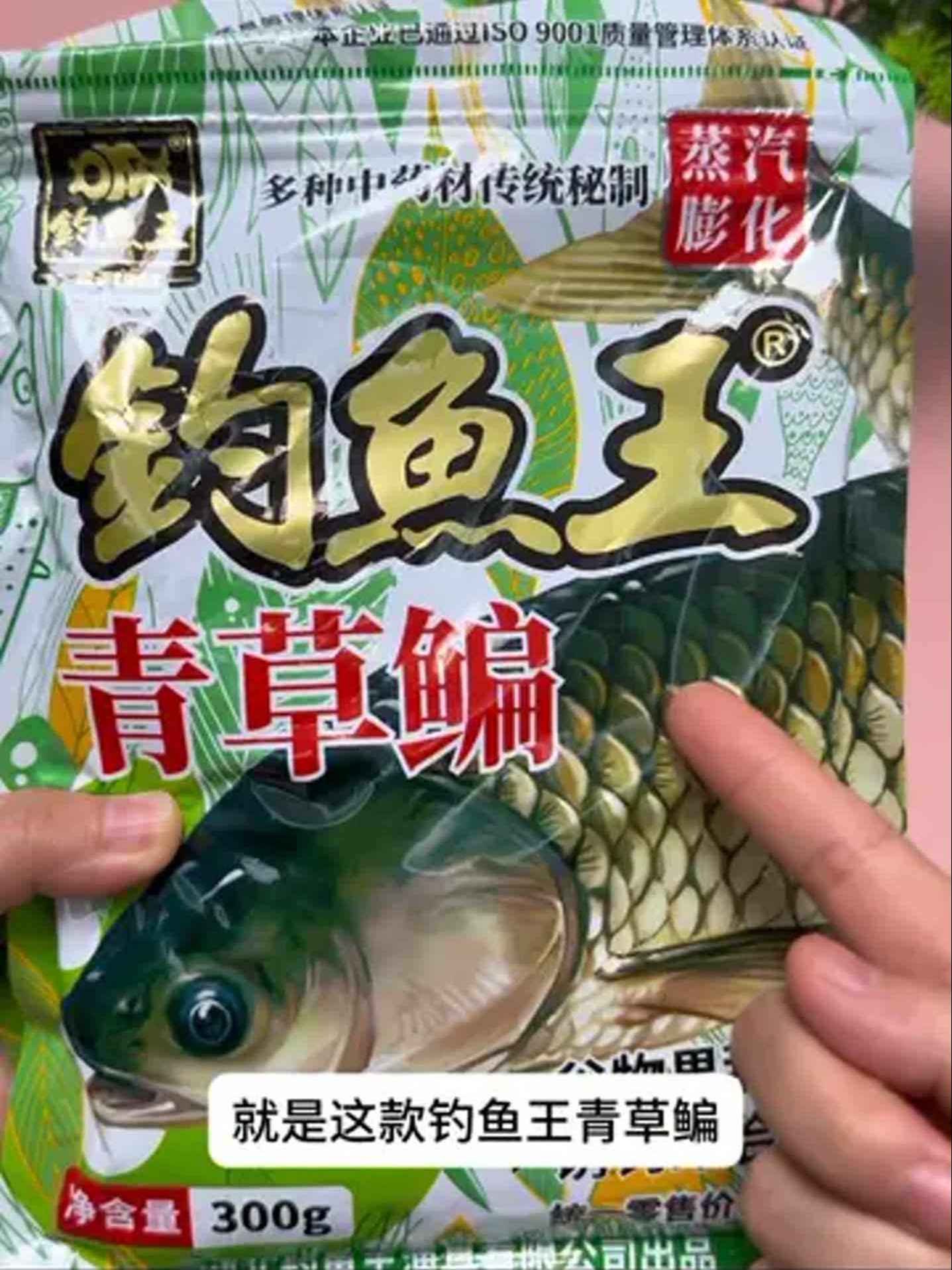 单开青草鳊饵料(青草鳊饵料效果好么)