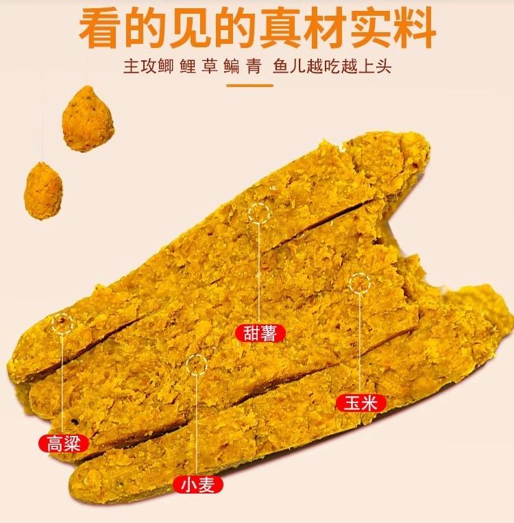 单开青草鳊饵料(青草鳊饵料效果好么)