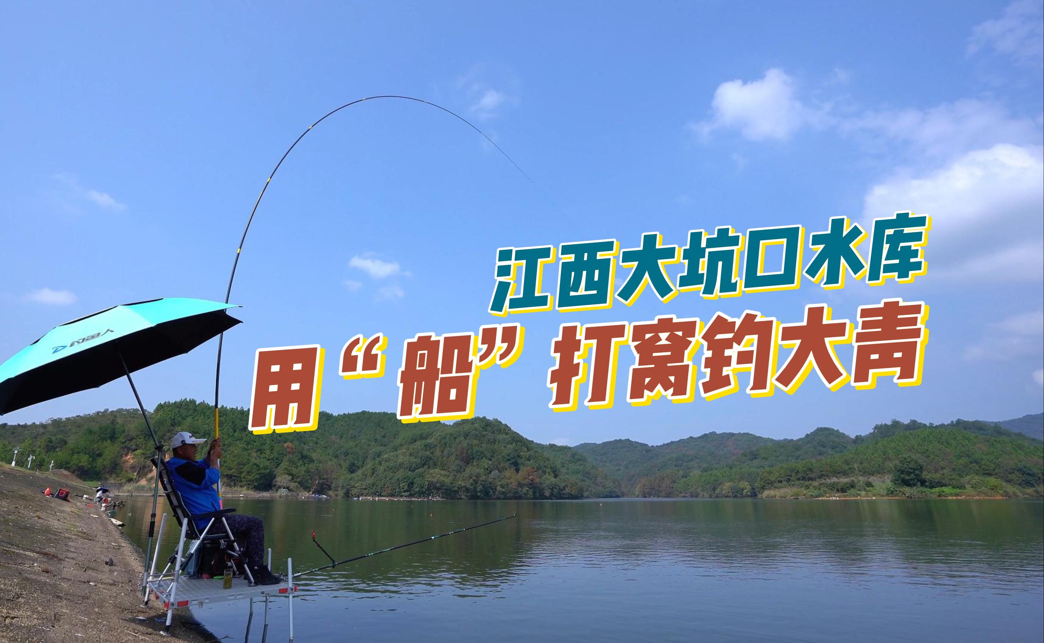 海钓船钓打窝教学(海竿用打窝船送钩怎么放线)