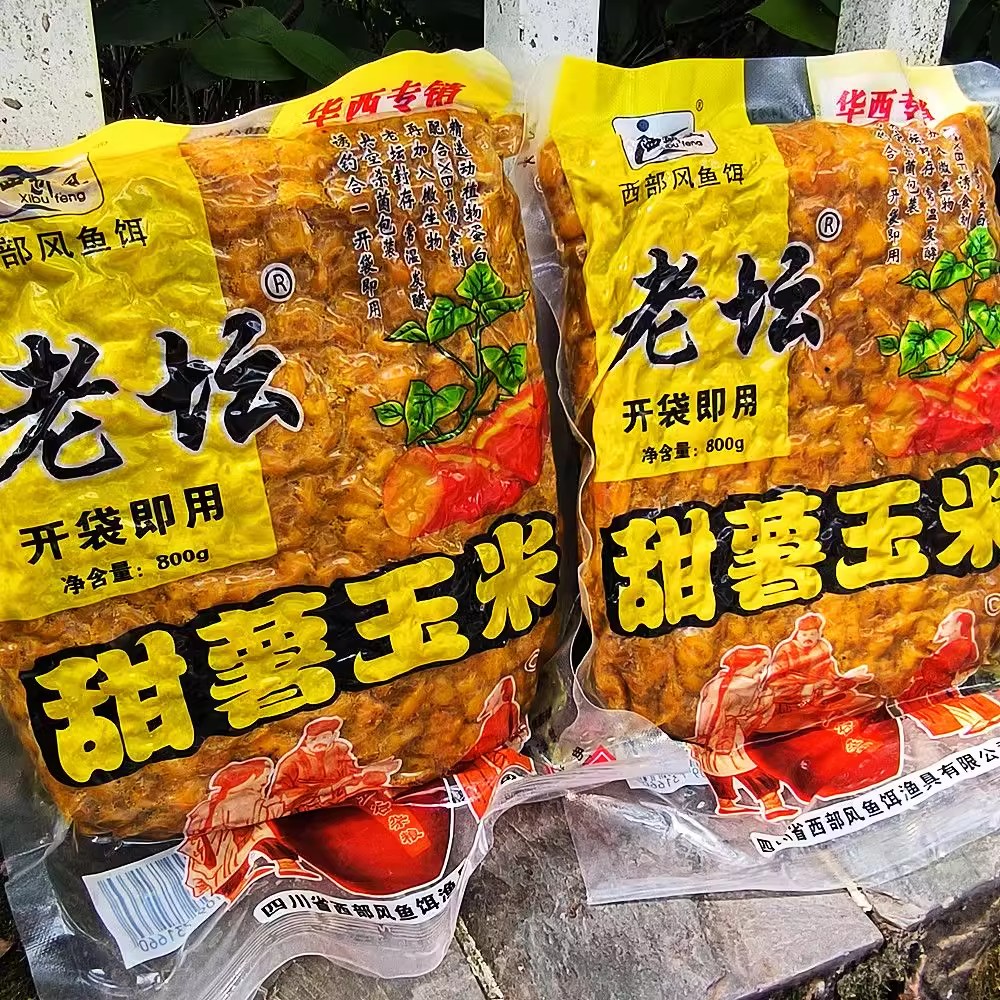 老玉米粒饵料制作方法(老玉米粒饵料制作方法视频)