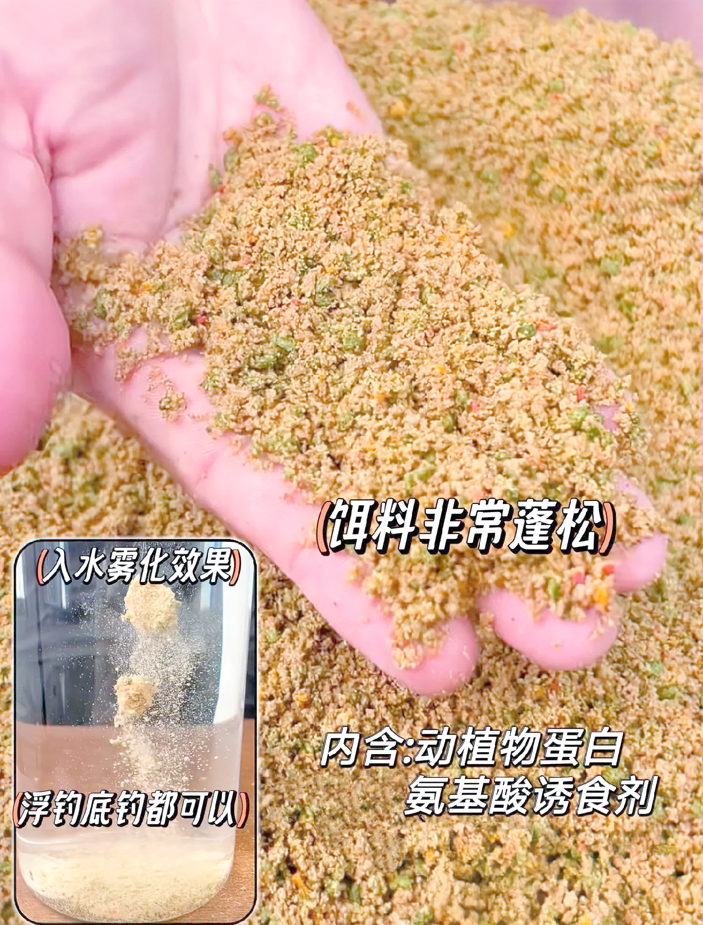 草鱼吃什么鱼饵料(草鱼吃什么鱼饵料好)