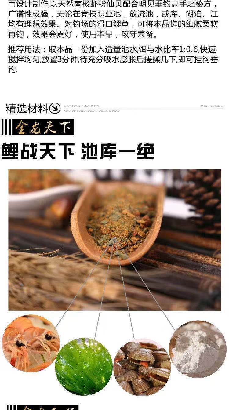 草鱼吃什么鱼饵料(草鱼吃什么鱼饵料好)