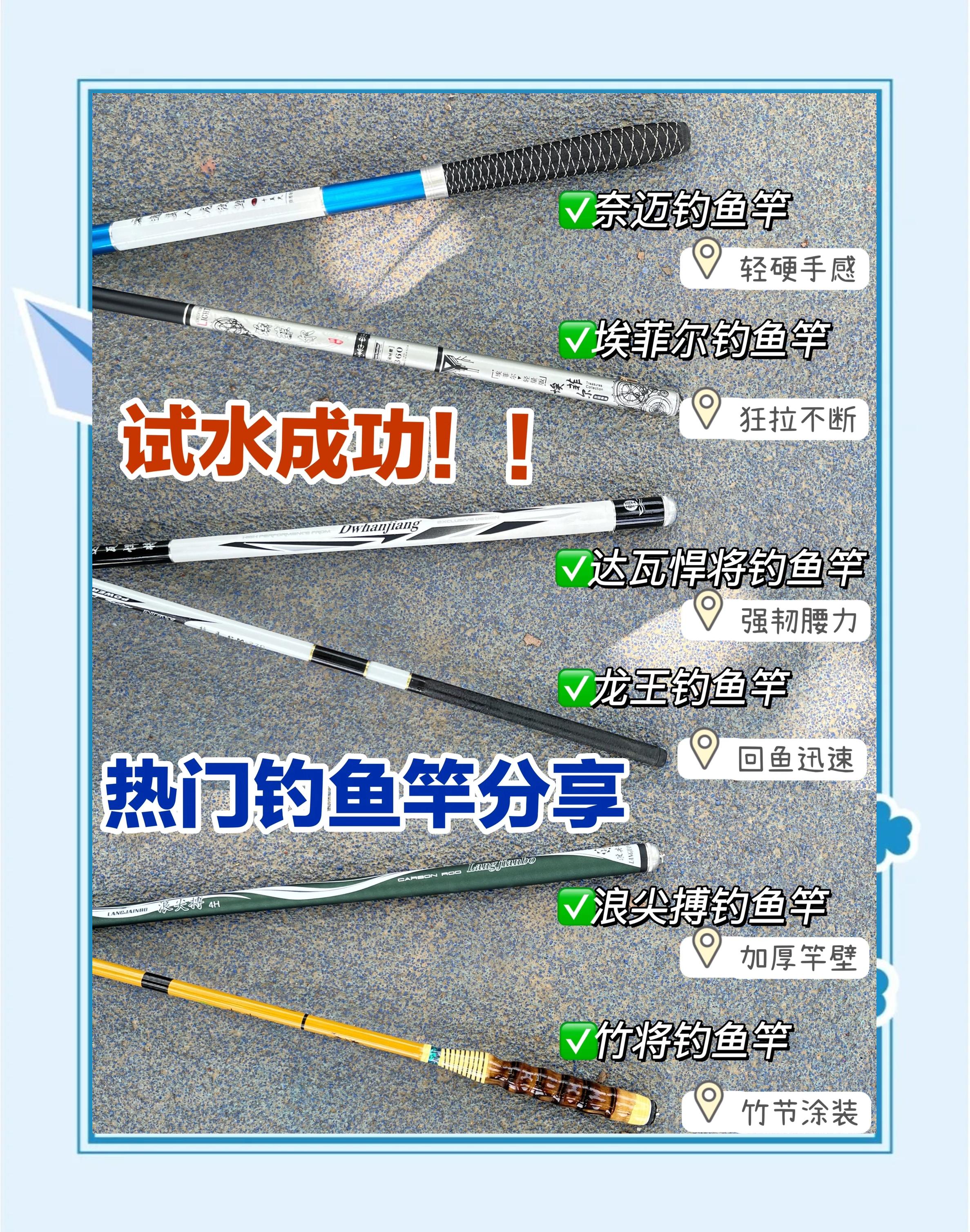 冬季钓鱼用竿技巧(冬季钓鱼用什么杆子好)
