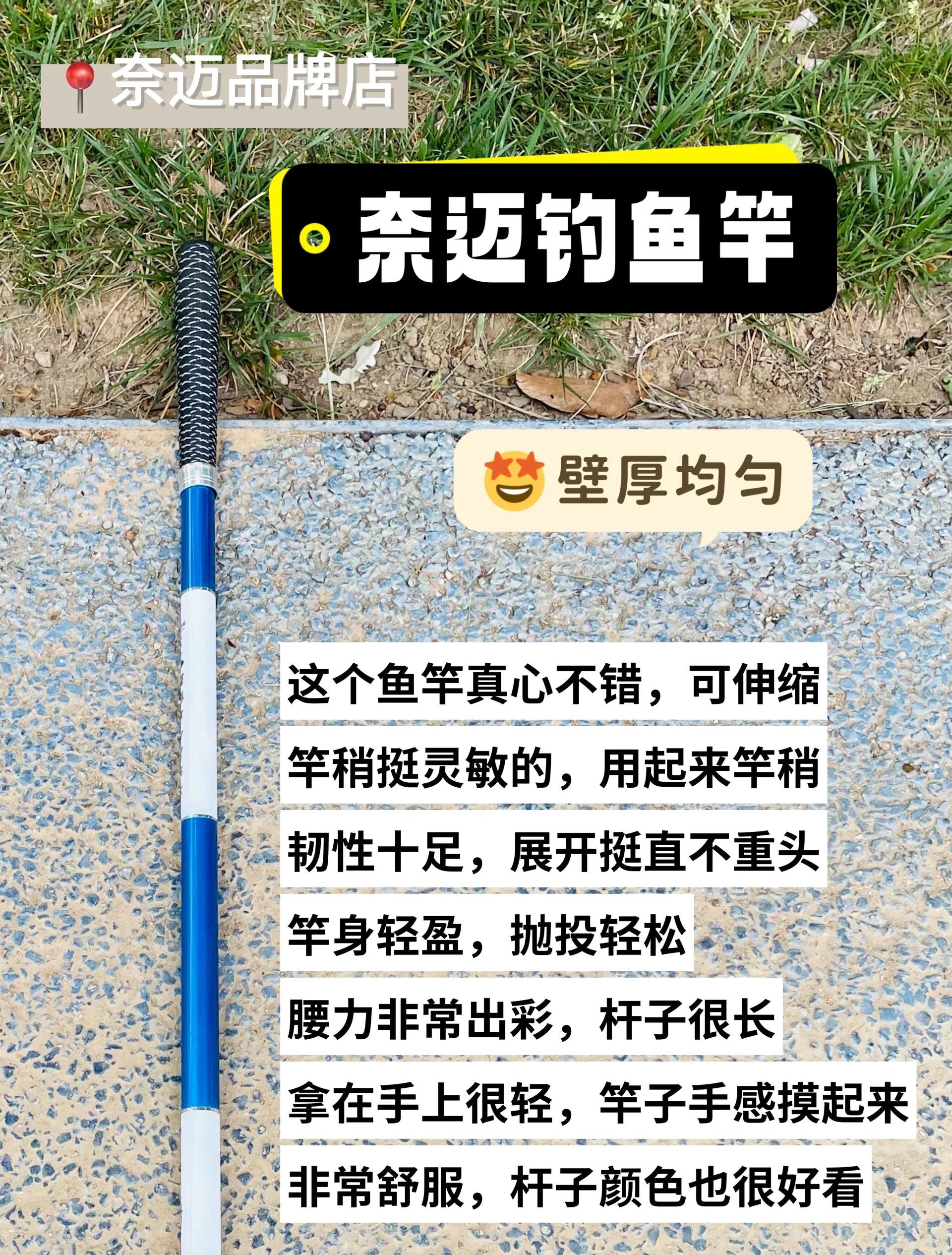 冬季钓鱼用竿技巧(冬季钓鱼用什么杆子好)