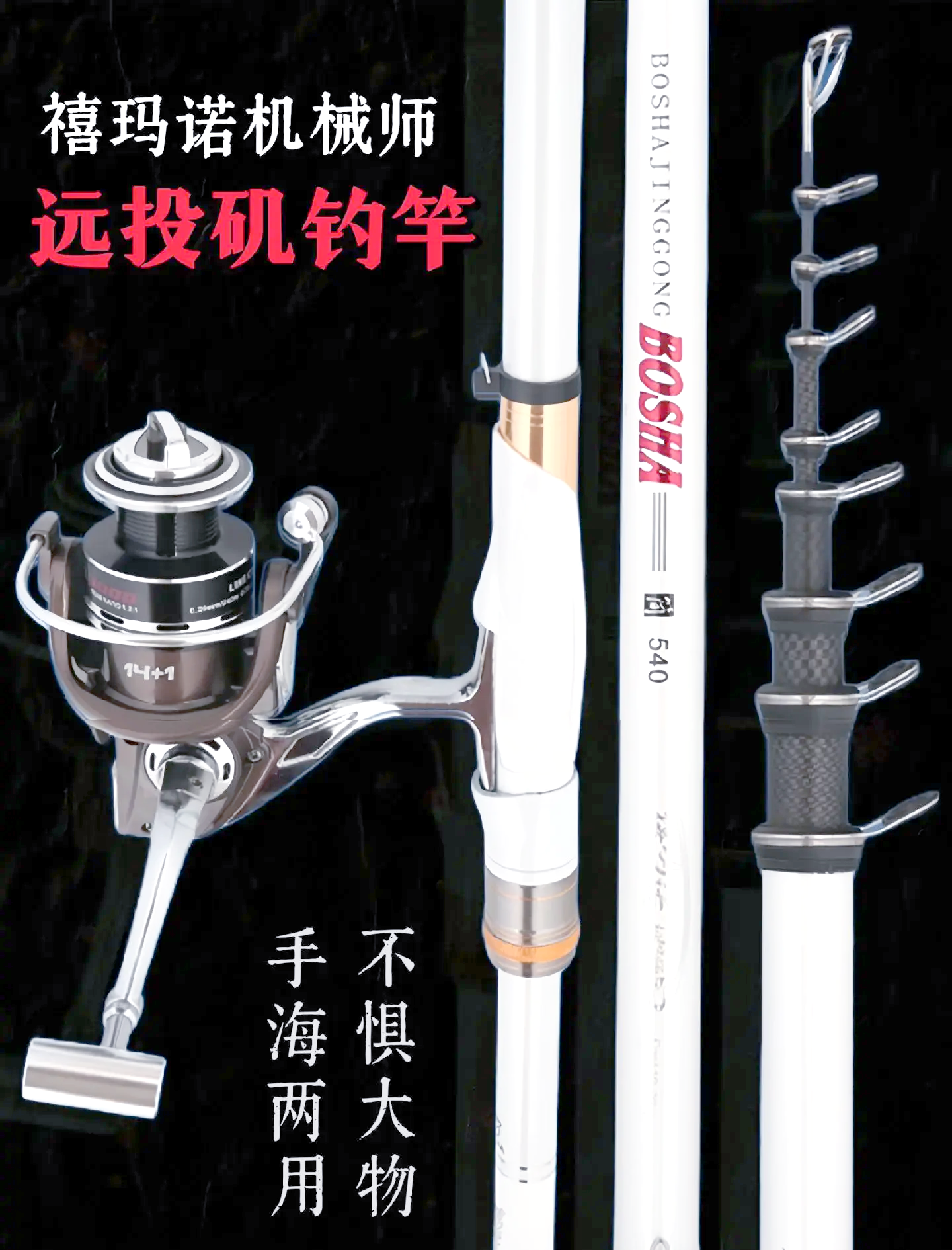 渔具手竿如何使用(渔具手竿如何使用视频)