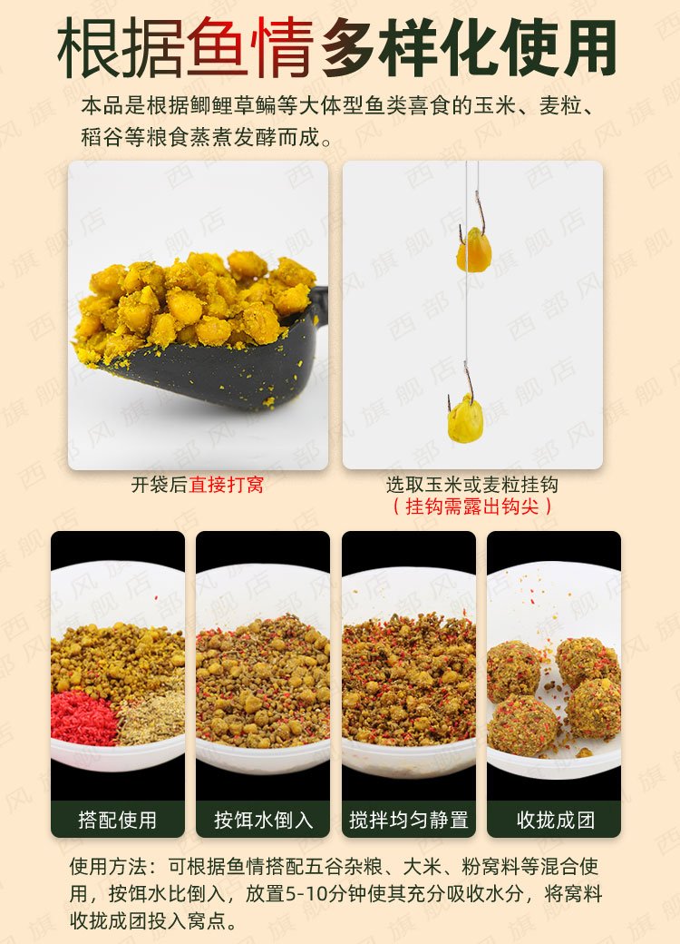钓草青鱼饵料(野钓青草鳊用什么饵料)