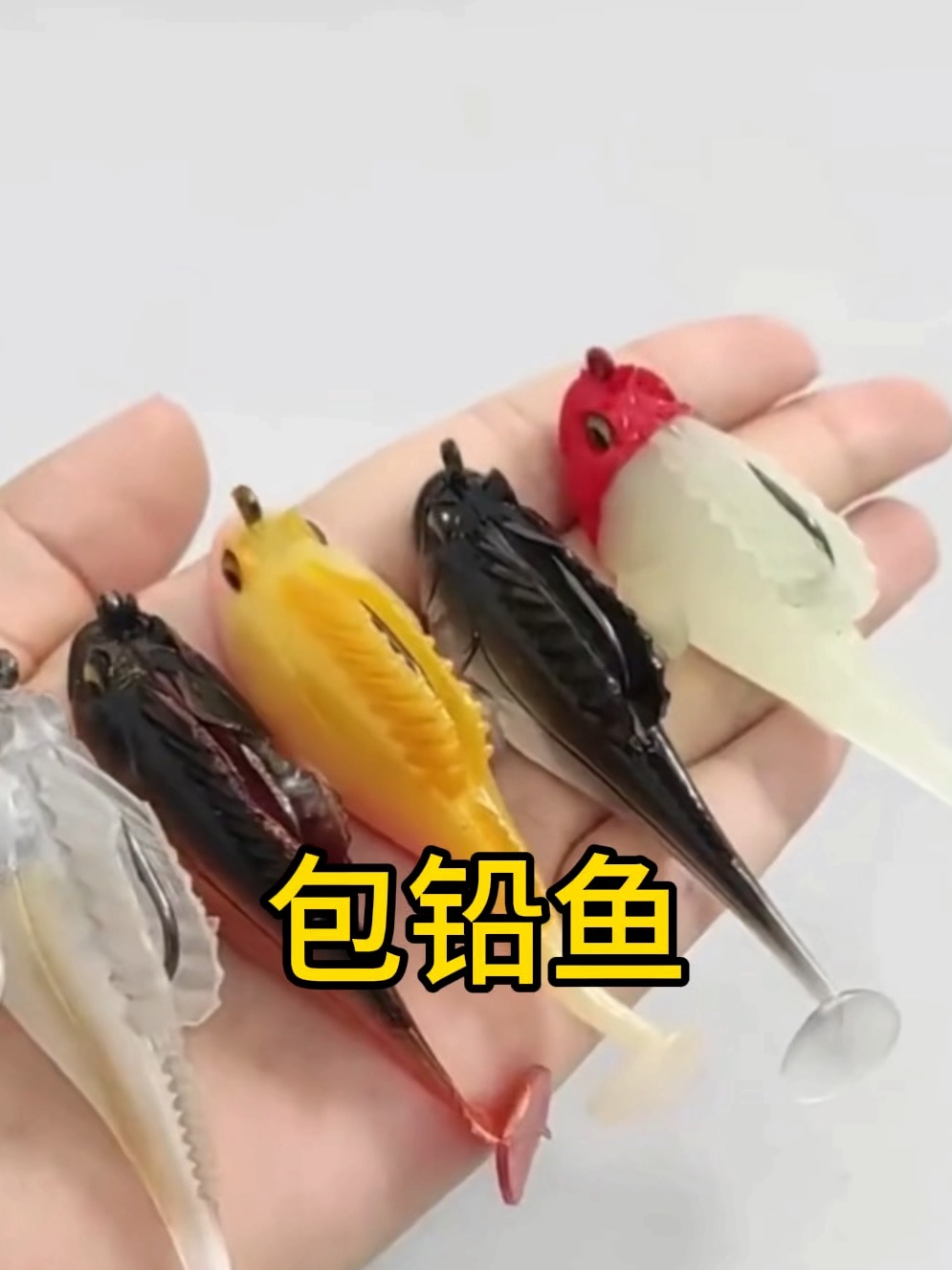 路亚饵料包(路亚鱼饵包装)