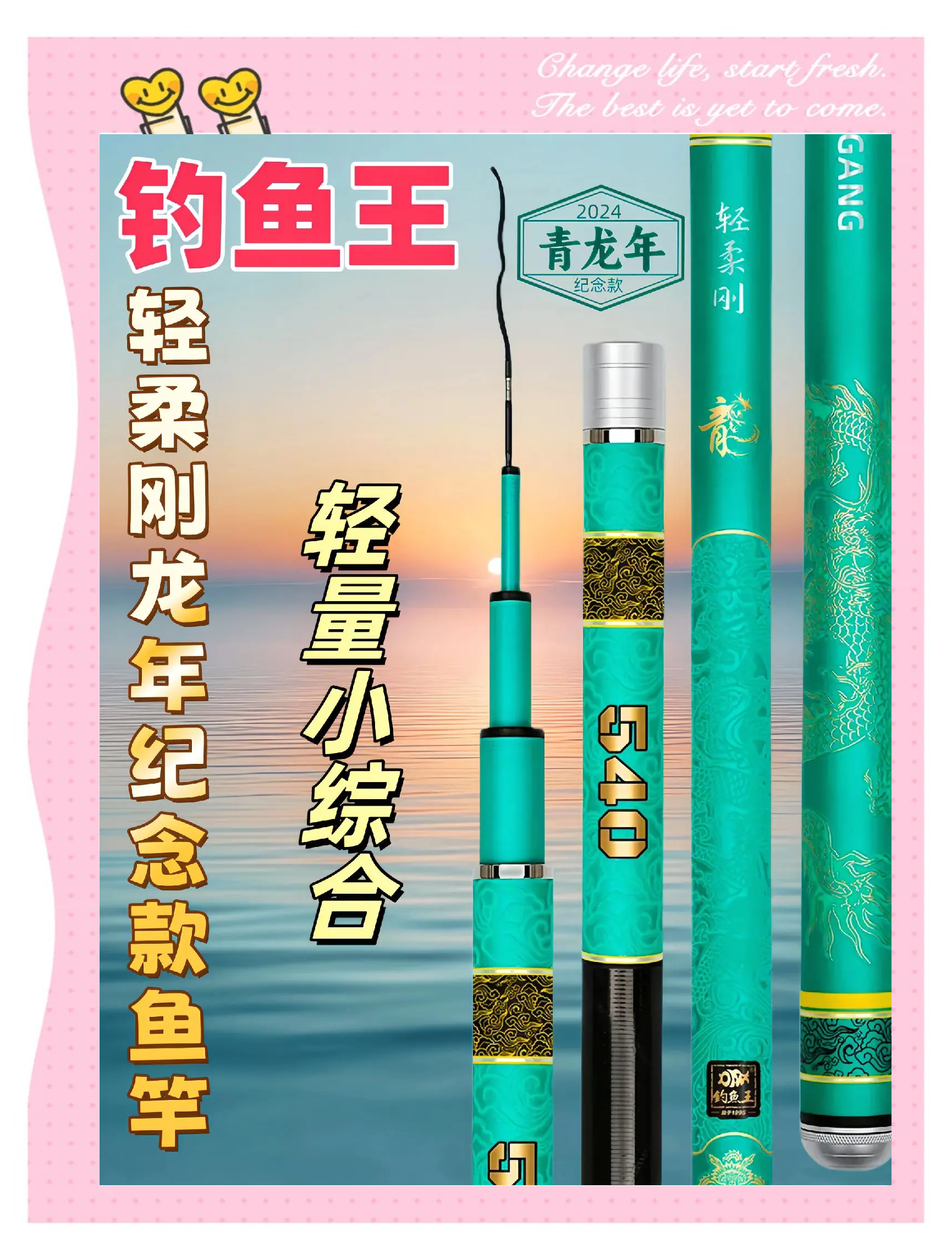 传统鱼竿渔具厂家直播(中国十大名牌鱼竿渔具公司)