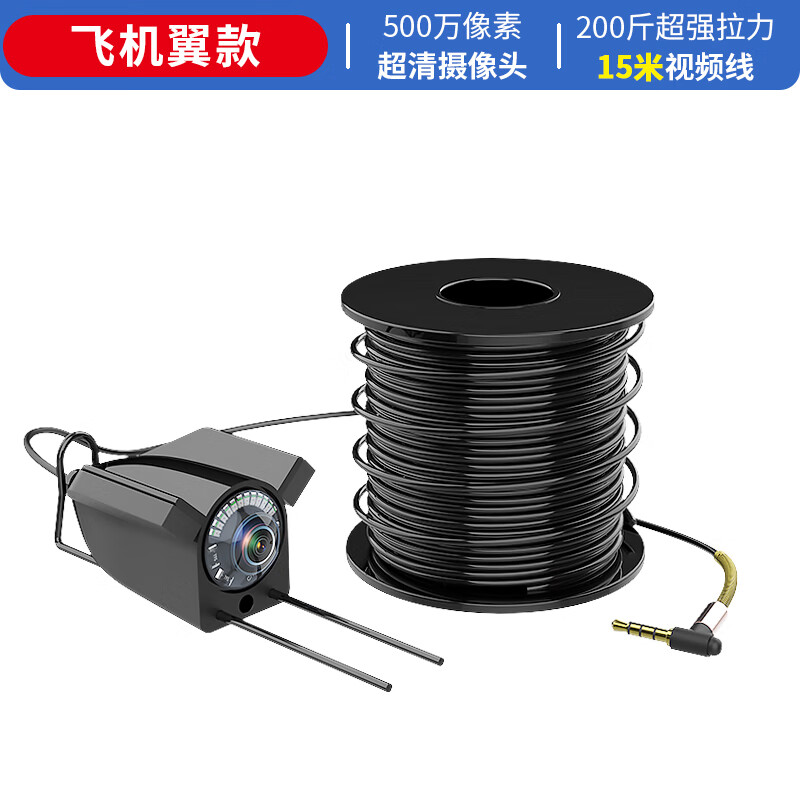 探鱼器海钓(海钓探鱼器怎么看鱼情)