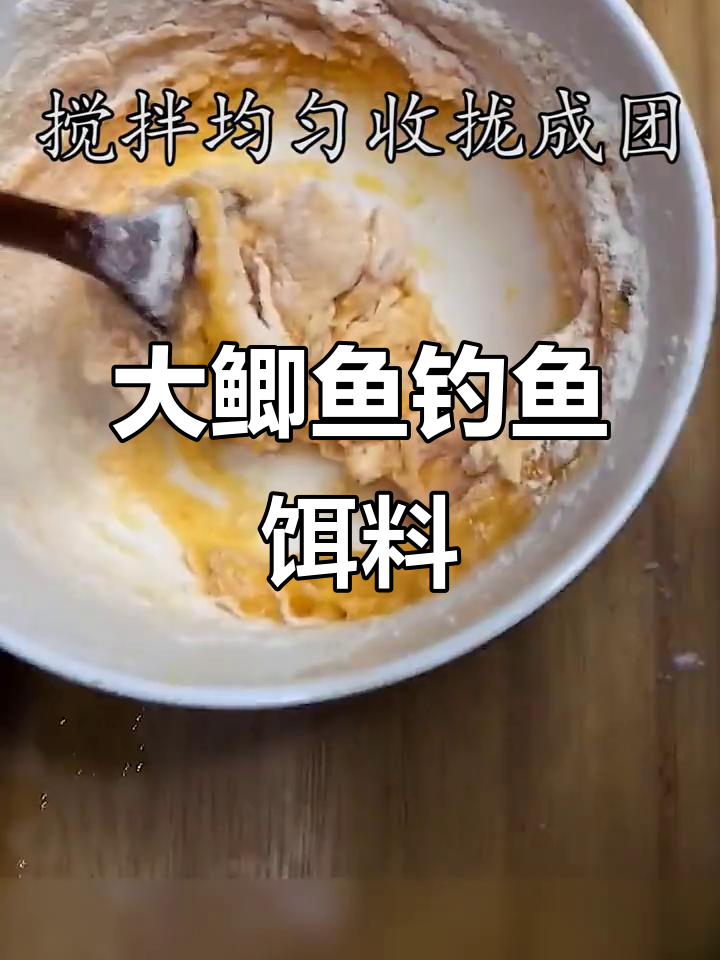 如何配置鲫鱼饵料(鲫鱼饵料怎么配看看视频)