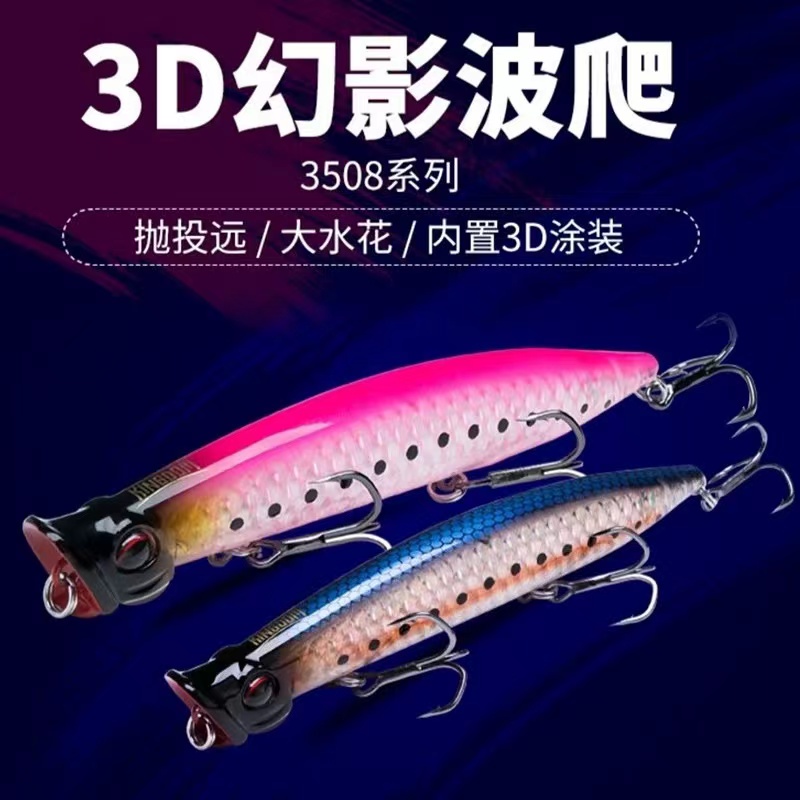 路亚泳姿(路亚泳姿视频)