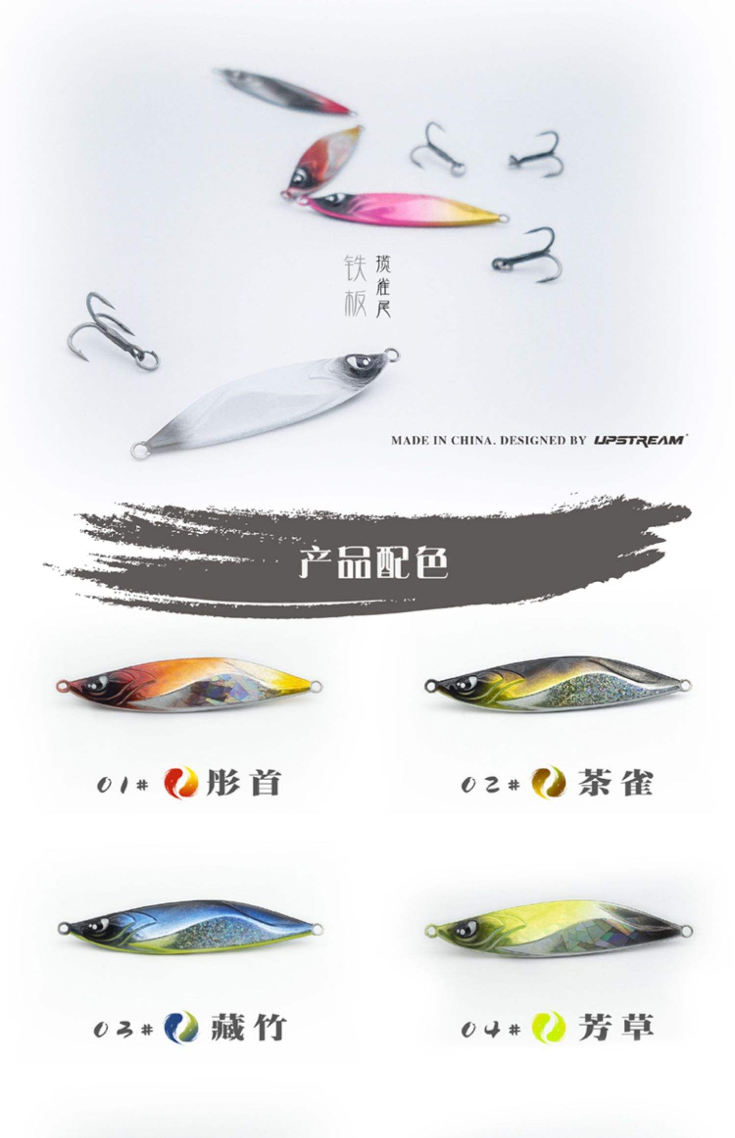 路亚电子假饵价格(路亚假饵子线多长合适)