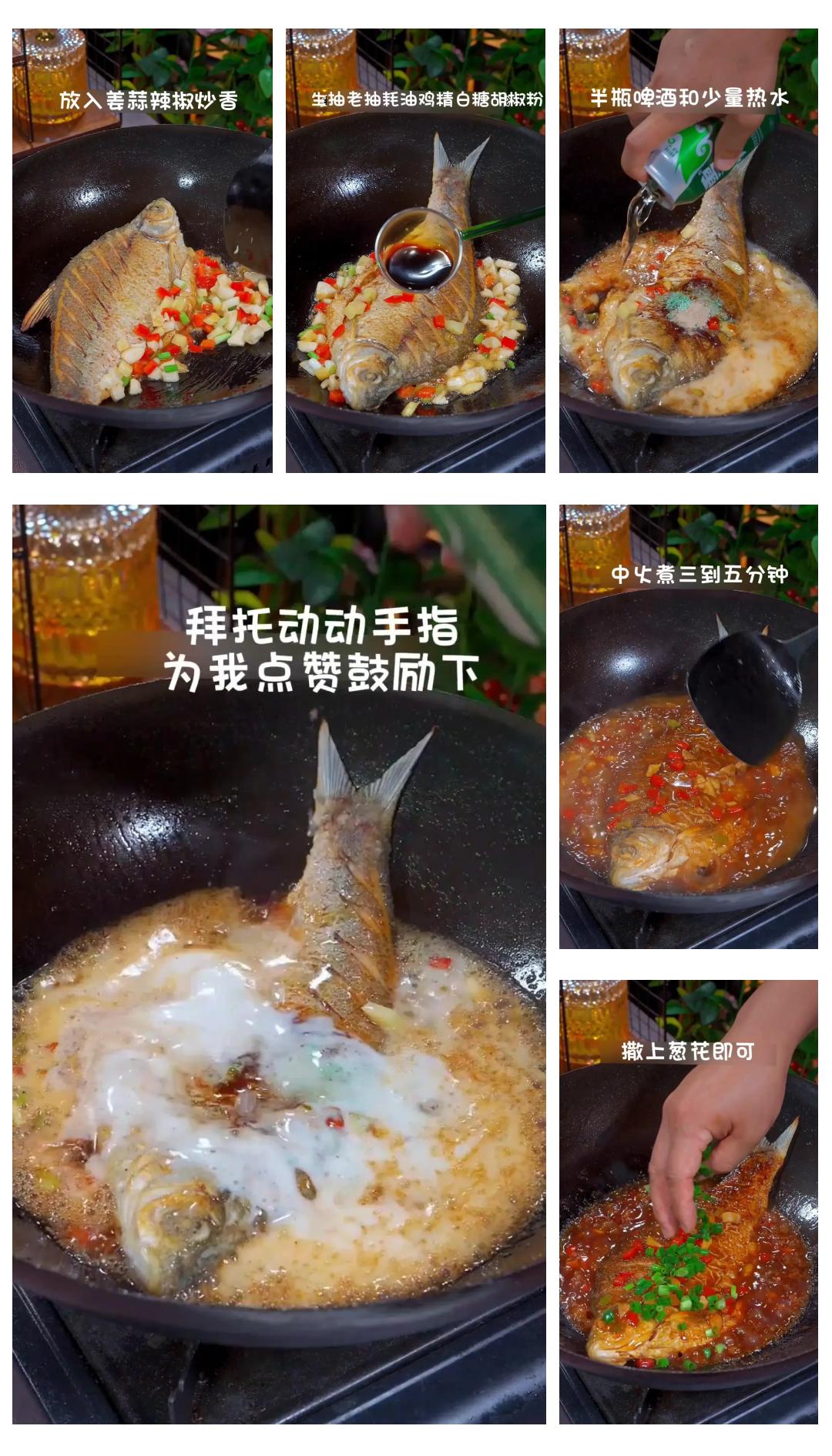 冬天鳊鱼技巧全攻略(冬天鲮鱼用什么饵好钓)