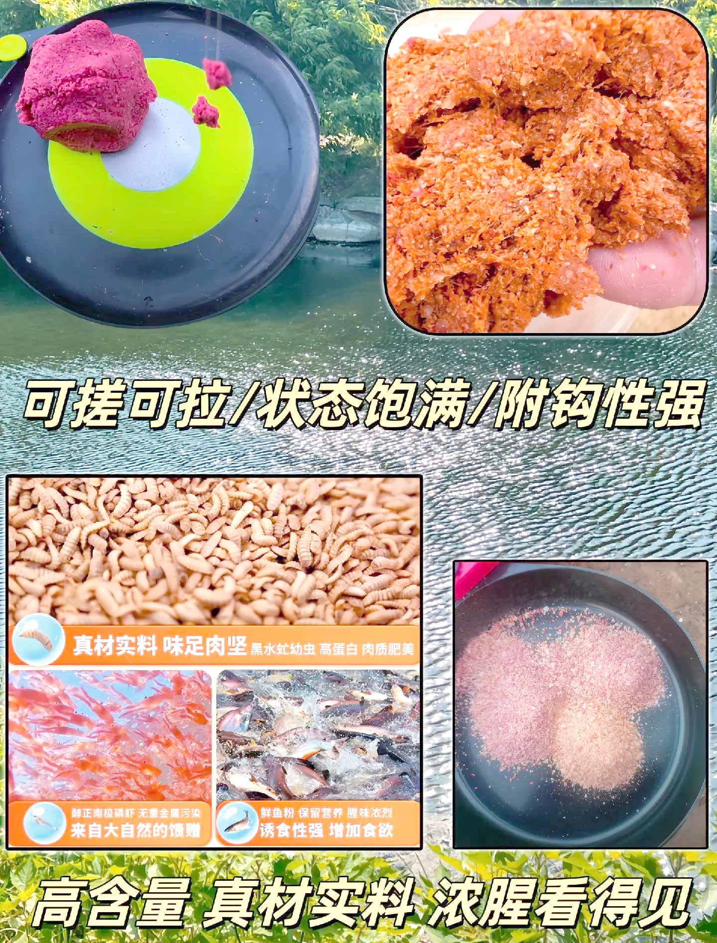 冬季钓野河饵料(冬季钓野河用什么饵料)