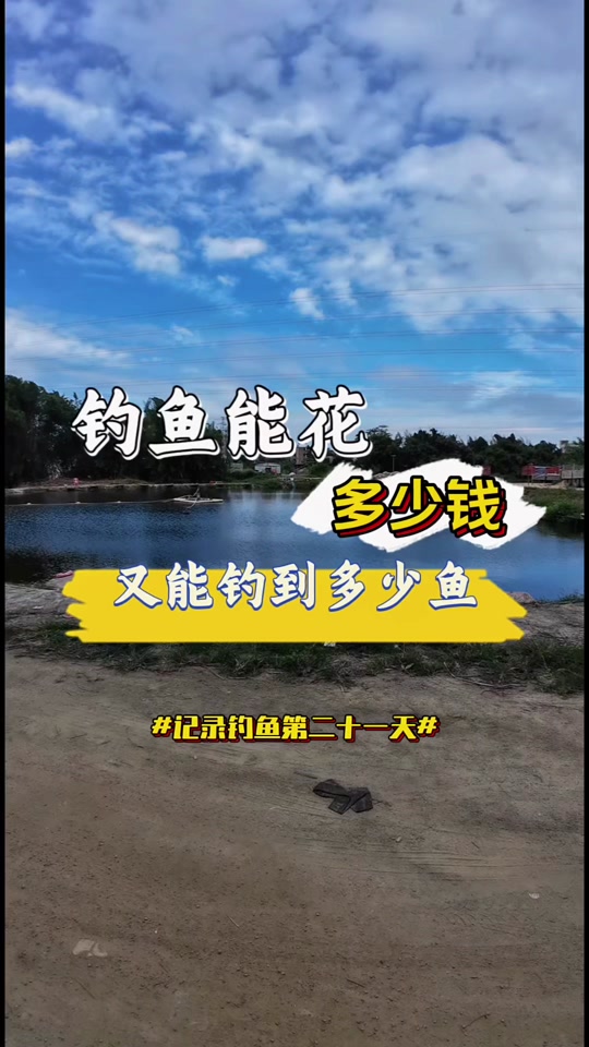 人工养鱼塘钓鱼技巧(人工养鱼塘钓鱼技巧图解)