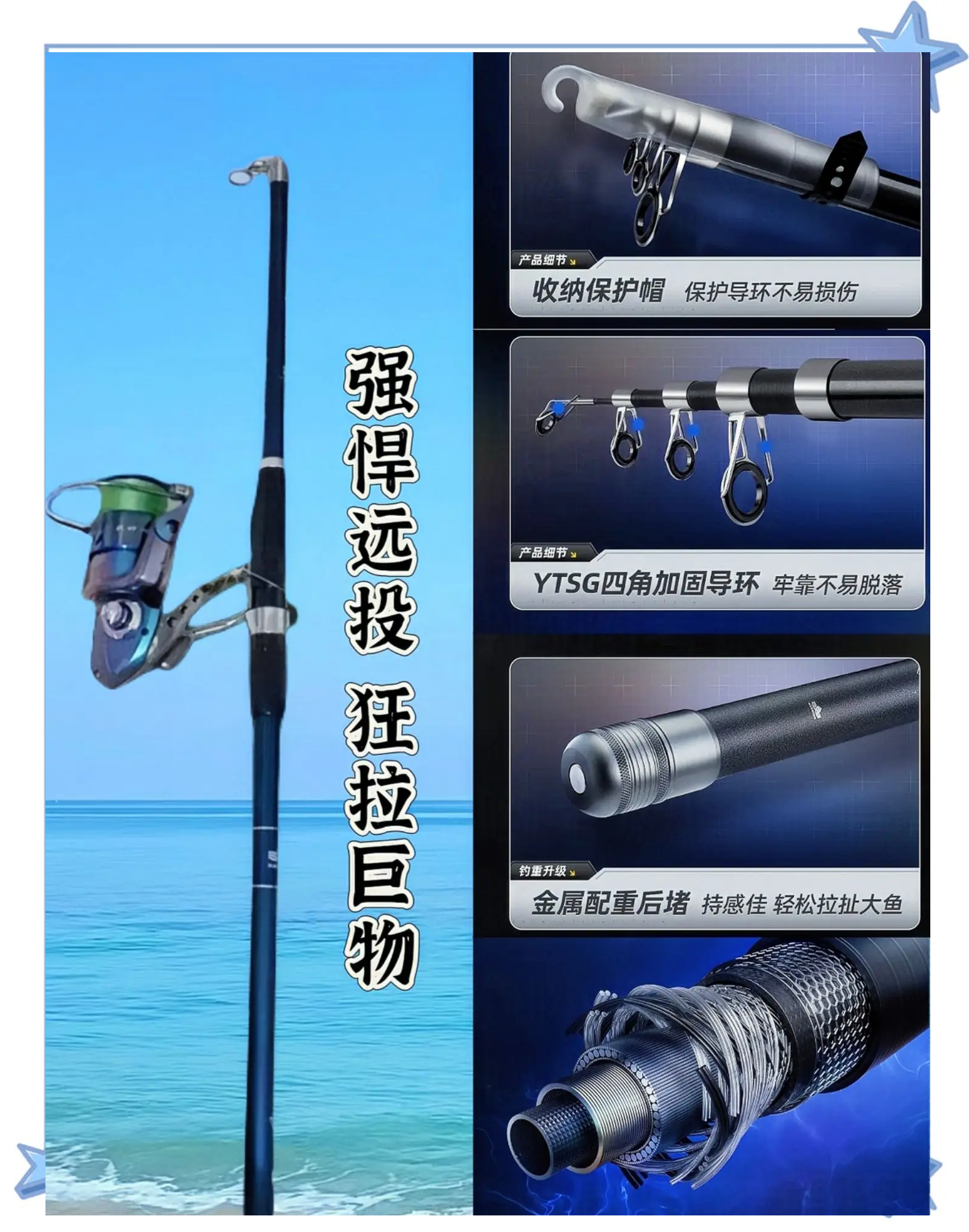 淘宝海钓装备(海钓装备一套多少钱)