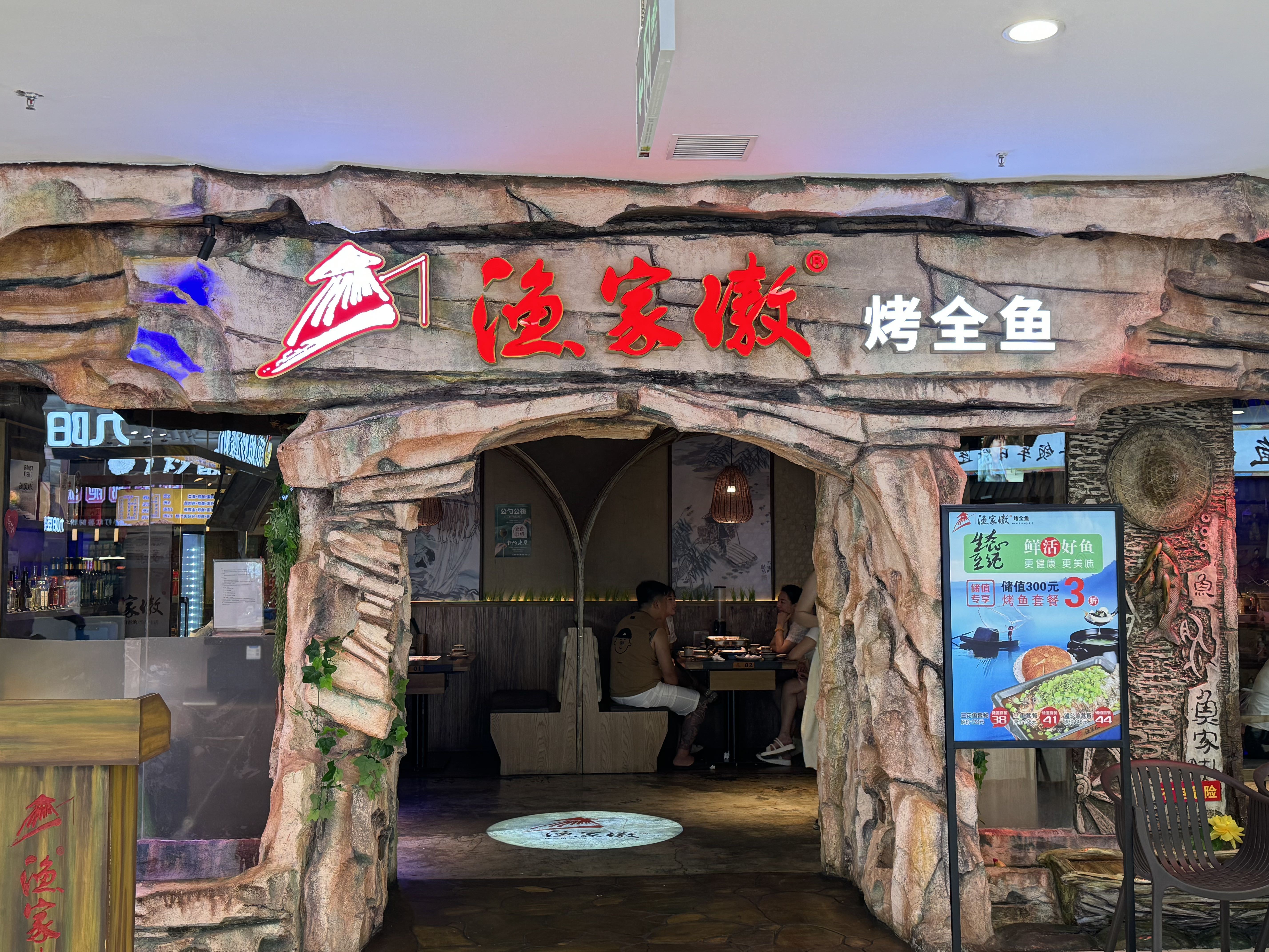 广西全州渔具店有几家(全州水产批发市场怎么样)