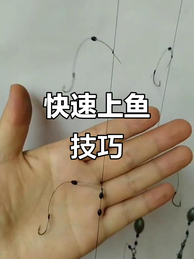 筏钓小技巧(筏钓技巧讲解)