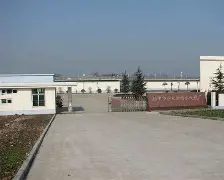 扬中市长江渔具有限公司(扬中长江电器股份有限公司)