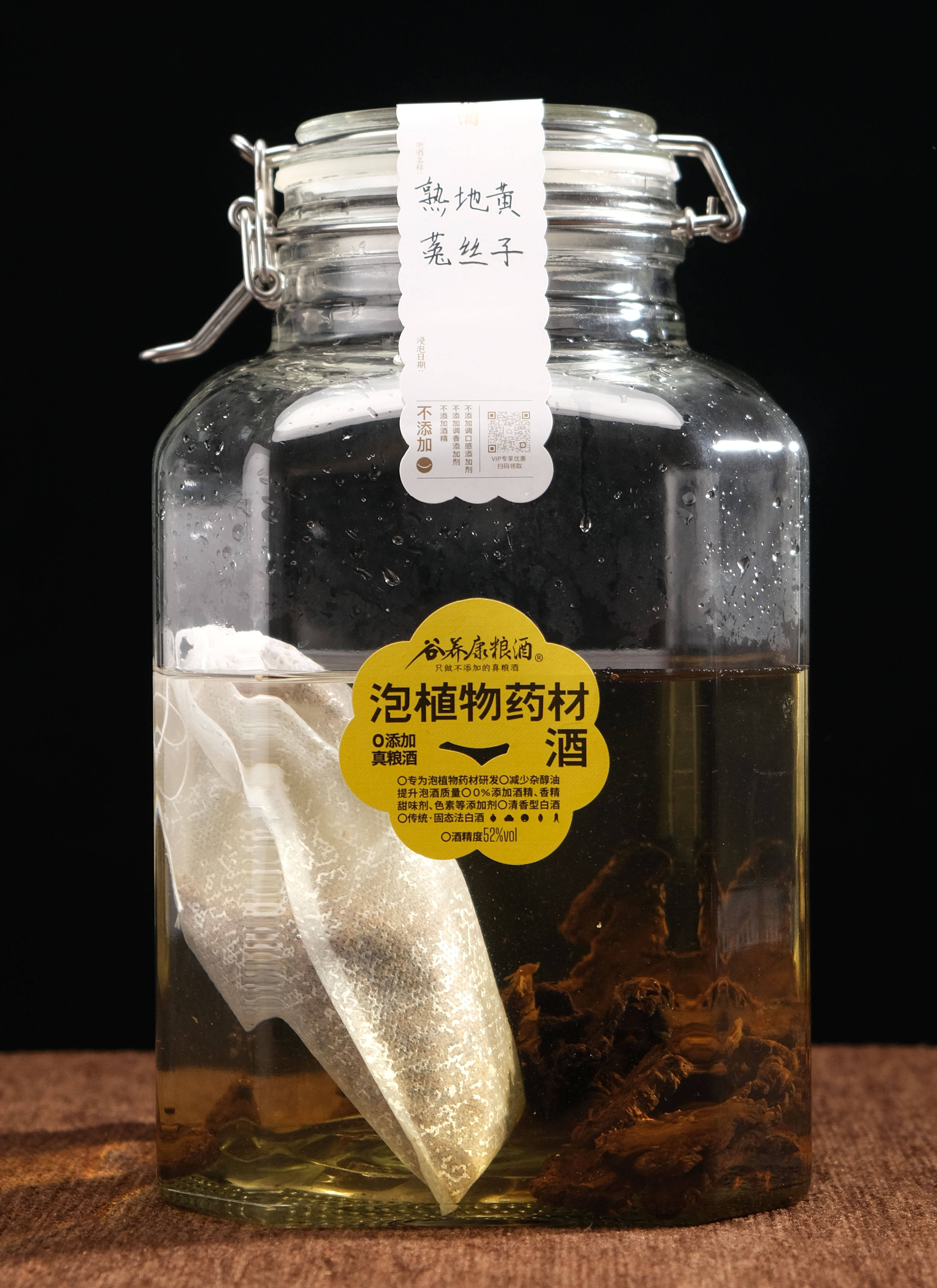曲酒泡制饵料(酒曲泡酒钓鱼的方法)