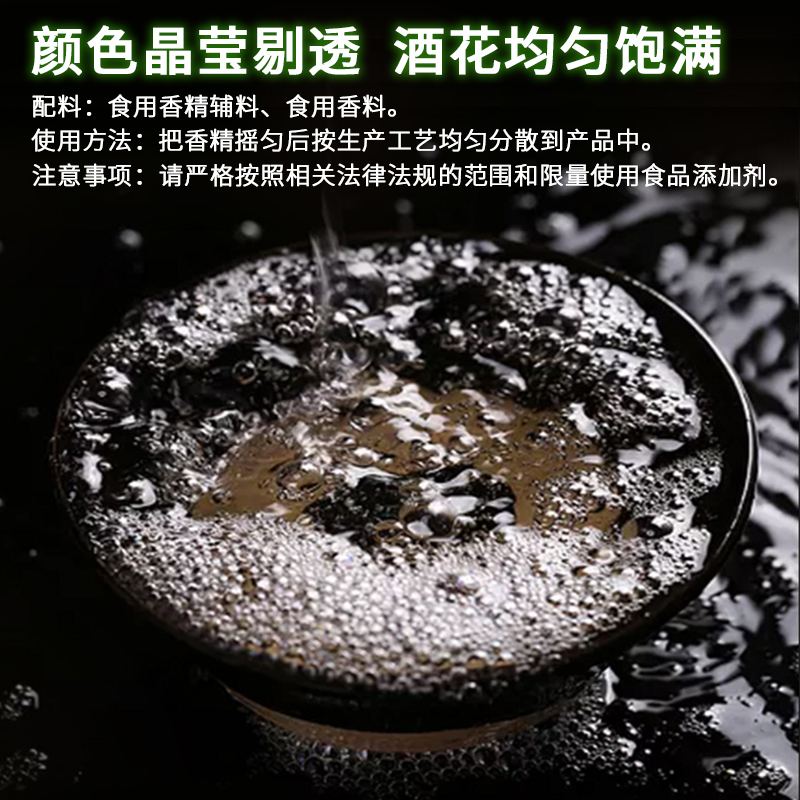 曲酒泡制饵料(酒曲泡酒钓鱼的方法)